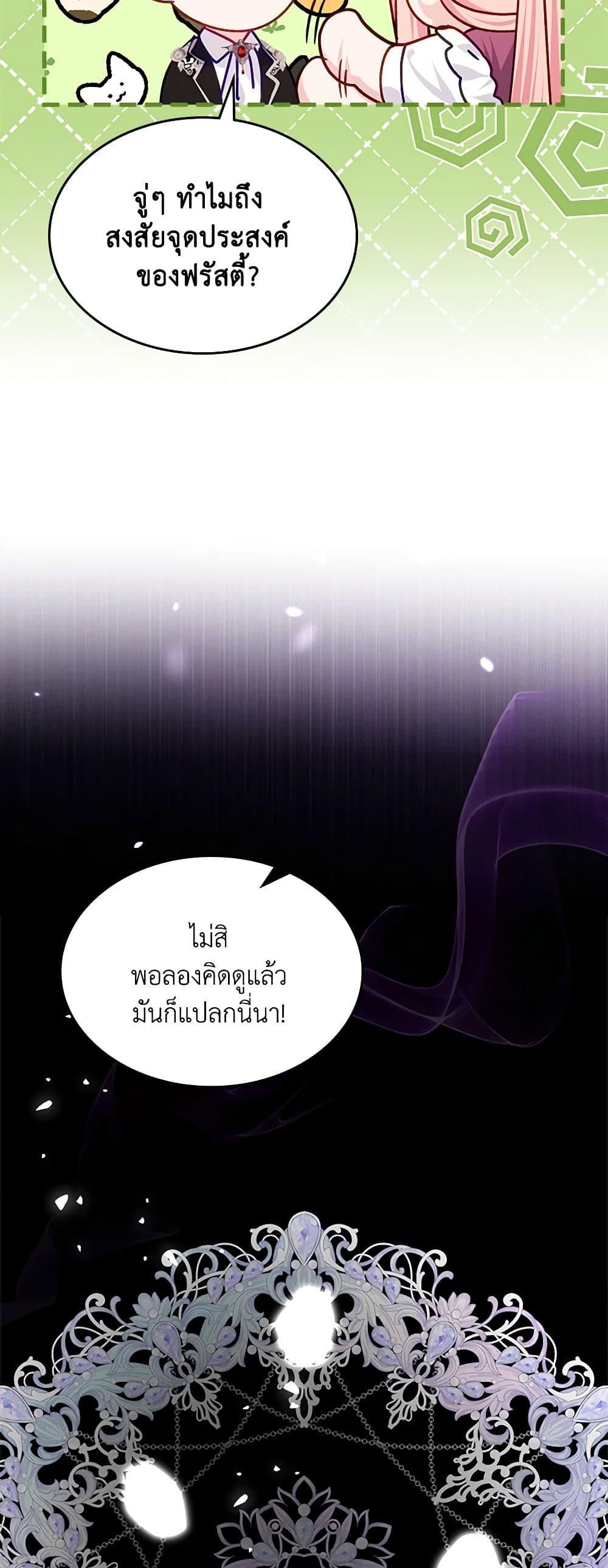 Manga-lc-com อ่านมังงะ อ่านการ์ตูน ออนไลน์ ฟรี The Villainous Princess Wants to Live in a Cookie House ตอนที่ 1 2 3 4 5 6 7 8 9 10 11 12 13 14 ฟรี ไม่มีโฆษณา Manga-lc - อ่าน มังงะ อ่าน การ์ตูน ออนไลน์ อ่านมังงะ ฟรี