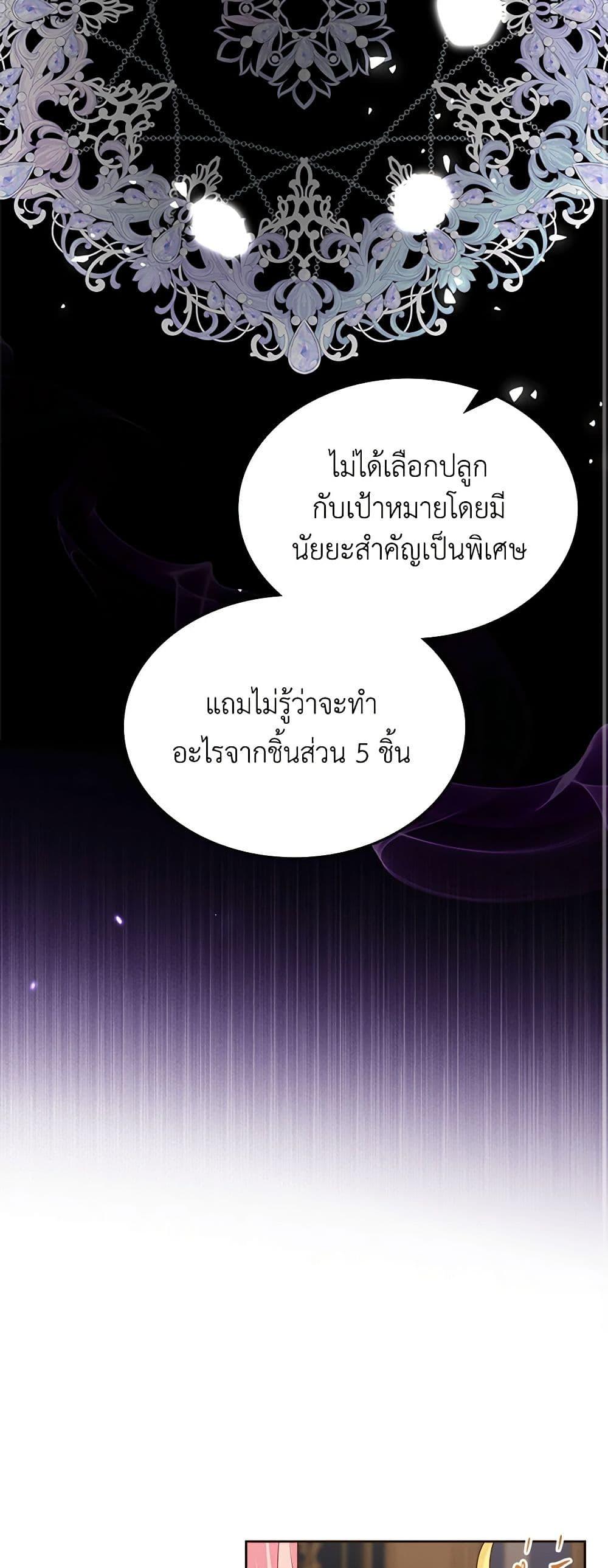 Manga-lc-com อ่านมังงะ อ่านการ์ตูน ออนไลน์ ฟรี The Villainous Princess Wants to Live in a Cookie House ตอนที่ 1 2 3 4 5 6 7 8 9 10 11 12 13 14 ฟรี ไม่มีโฆษณา Manga-lc - อ่าน มังงะ อ่าน การ์ตูน ออนไลน์ อ่านมังงะ ฟรี