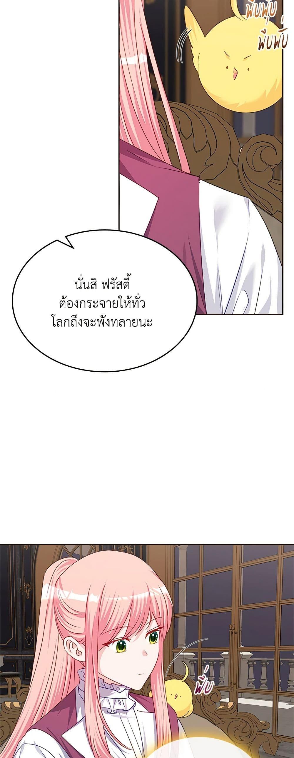 Manga-lc-com อ่านมังงะ อ่านการ์ตูน ออนไลน์ ฟรี The Villainous Princess Wants to Live in a Cookie House ตอนที่ 1 2 3 4 5 6 7 8 9 10 11 12 13 14 ฟรี ไม่มีโฆษณา Manga-lc - อ่าน มังงะ อ่าน การ์ตูน ออนไลน์ อ่านมังงะ ฟรี