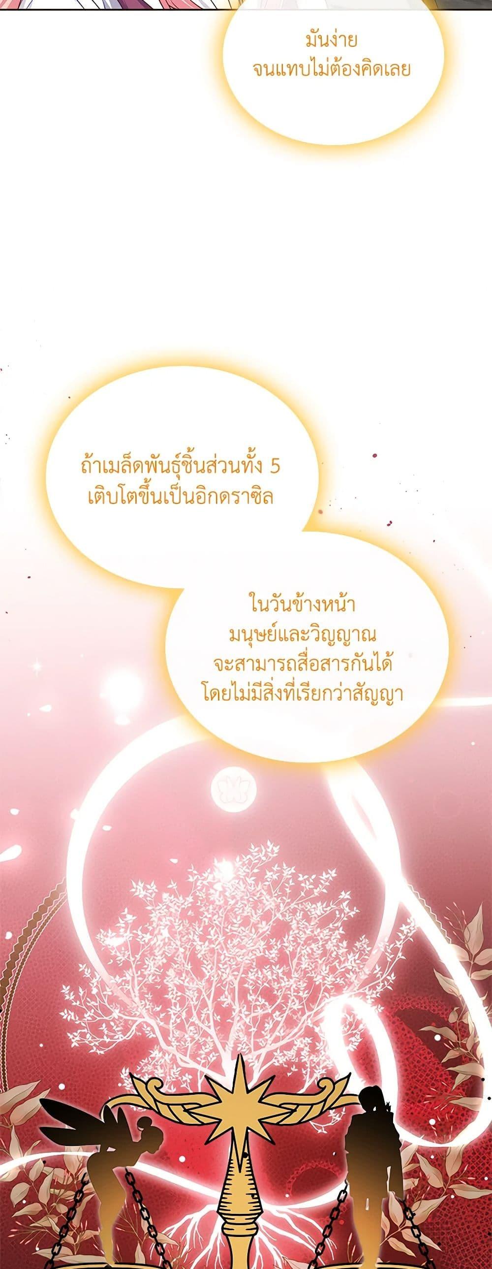 Manga-lc-com อ่านมังงะ อ่านการ์ตูน ออนไลน์ ฟรี The Villainous Princess Wants to Live in a Cookie House ตอนที่ 1 2 3 4 5 6 7 8 9 10 11 12 13 14 ฟรี ไม่มีโฆษณา Manga-lc - อ่าน มังงะ อ่าน การ์ตูน ออนไลน์ อ่านมังงะ ฟรี