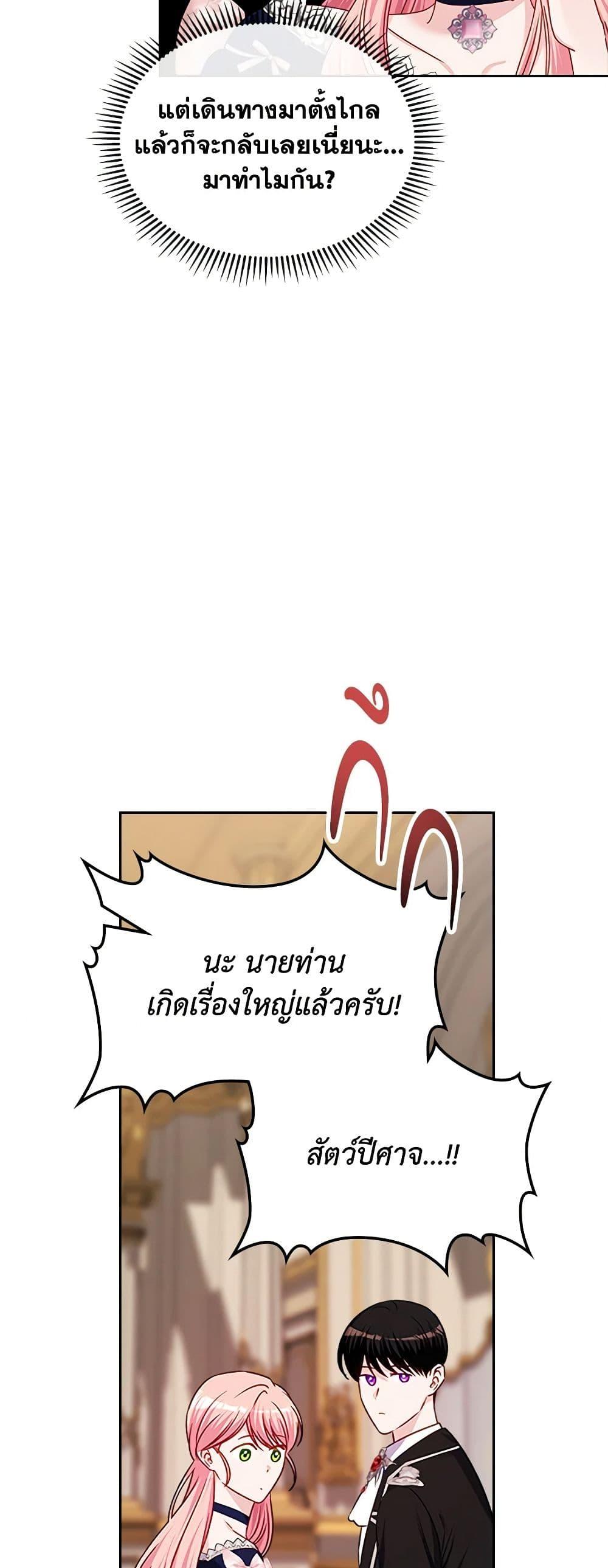 Manga-lc-com อ่านมังงะ อ่านการ์ตูน ออนไลน์ ฟรี The Villainous Princess Wants to Live in a Cookie House ตอนที่ 1 2 3 4 5 6 7 8 9 10 11 12 13 14 ฟรี ไม่มีโฆษณา Manga-lc - อ่าน มังงะ อ่าน การ์ตูน ออนไลน์ อ่านมังงะ ฟรี