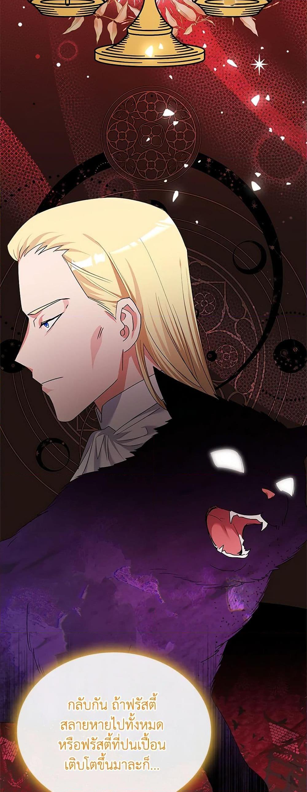 Manga-lc-com อ่านมังงะ อ่านการ์ตูน ออนไลน์ ฟรี The Villainous Princess Wants to Live in a Cookie House ตอนที่ 1 2 3 4 5 6 7 8 9 10 11 12 13 14 ฟรี ไม่มีโฆษณา Manga-lc - อ่าน มังงะ อ่าน การ์ตูน ออนไลน์ อ่านมังงะ ฟรี