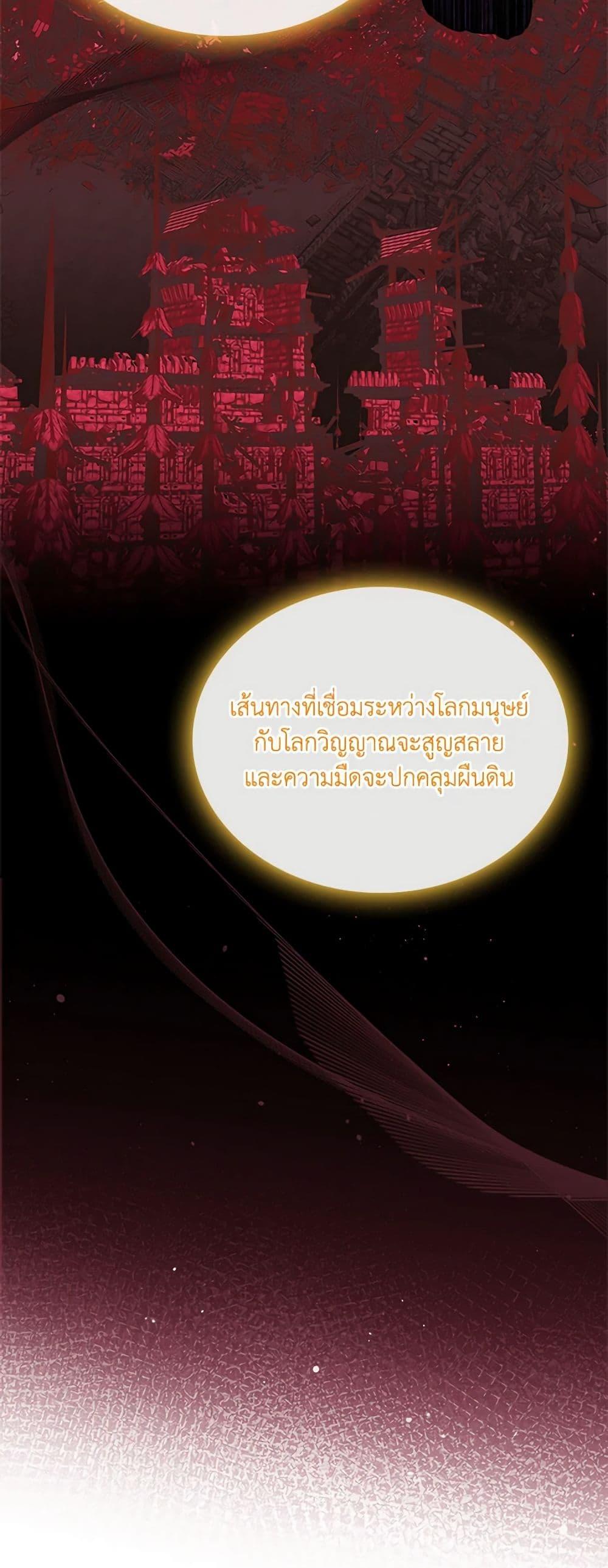 Manga-lc-com อ่านมังงะ อ่านการ์ตูน ออนไลน์ ฟรี The Villainous Princess Wants to Live in a Cookie House ตอนที่ 1 2 3 4 5 6 7 8 9 10 11 12 13 14 ฟรี ไม่มีโฆษณา Manga-lc - อ่าน มังงะ อ่าน การ์ตูน ออนไลน์ อ่านมังงะ ฟรี