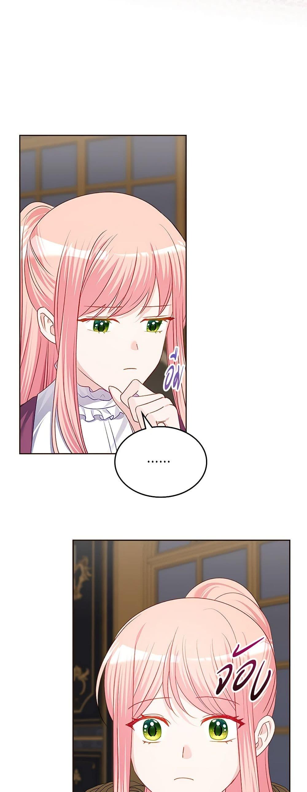 Manga-lc-com อ่านมังงะ อ่านการ์ตูน ออนไลน์ ฟรี The Villainous Princess Wants to Live in a Cookie House ตอนที่ 1 2 3 4 5 6 7 8 9 10 11 12 13 14 ฟรี ไม่มีโฆษณา Manga-lc - อ่าน มังงะ อ่าน การ์ตูน ออนไลน์ อ่านมังงะ ฟรี