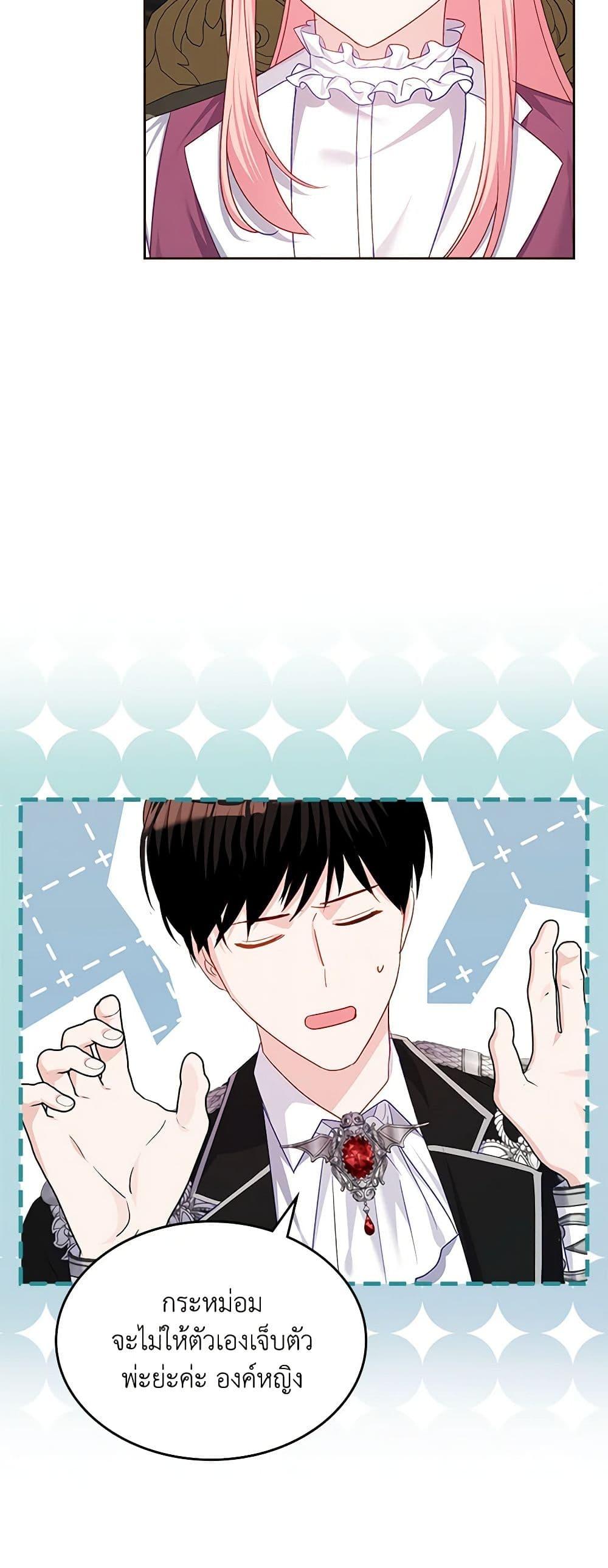 Manga-lc-com อ่านมังงะ อ่านการ์ตูน ออนไลน์ ฟรี The Villainous Princess Wants to Live in a Cookie House ตอนที่ 1 2 3 4 5 6 7 8 9 10 11 12 13 14 ฟรี ไม่มีโฆษณา Manga-lc - อ่าน มังงะ อ่าน การ์ตูน ออนไลน์ อ่านมังงะ ฟรี