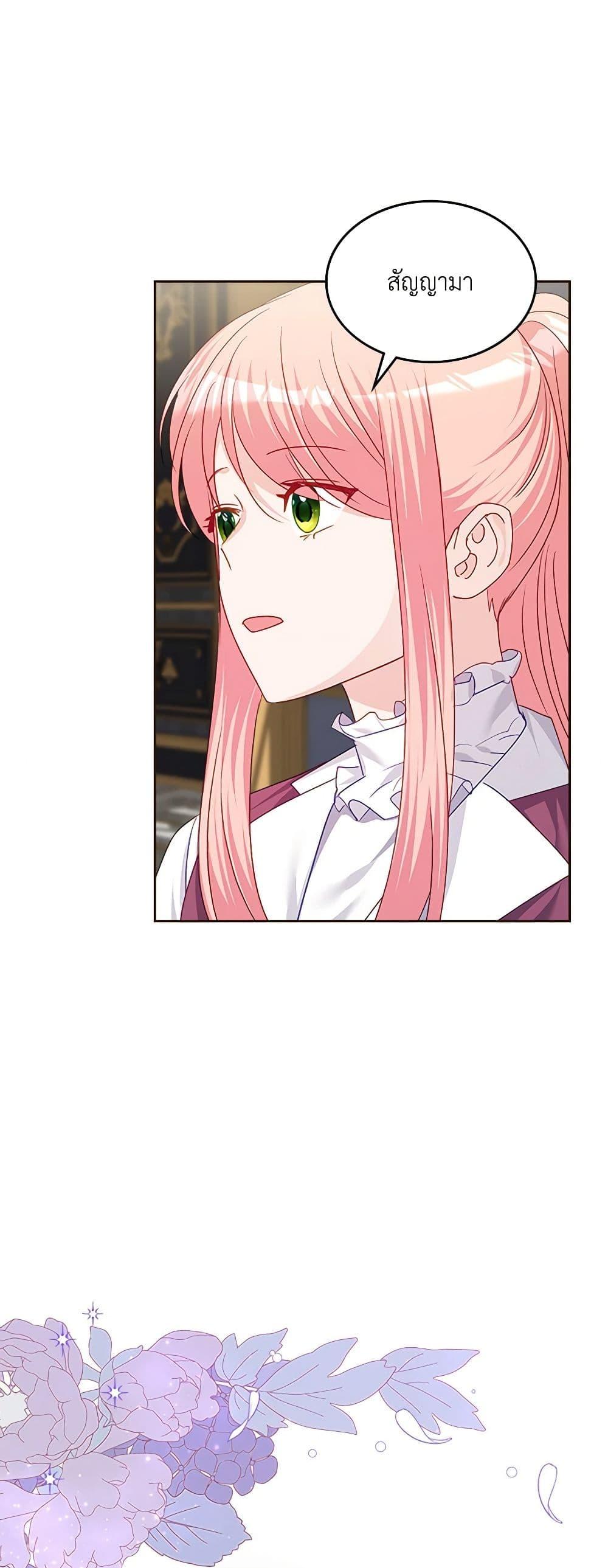 Manga-lc-com อ่านมังงะ อ่านการ์ตูน ออนไลน์ ฟรี The Villainous Princess Wants to Live in a Cookie House ตอนที่ 1 2 3 4 5 6 7 8 9 10 11 12 13 14 ฟรี ไม่มีโฆษณา Manga-lc - อ่าน มังงะ อ่าน การ์ตูน ออนไลน์ อ่านมังงะ ฟรี