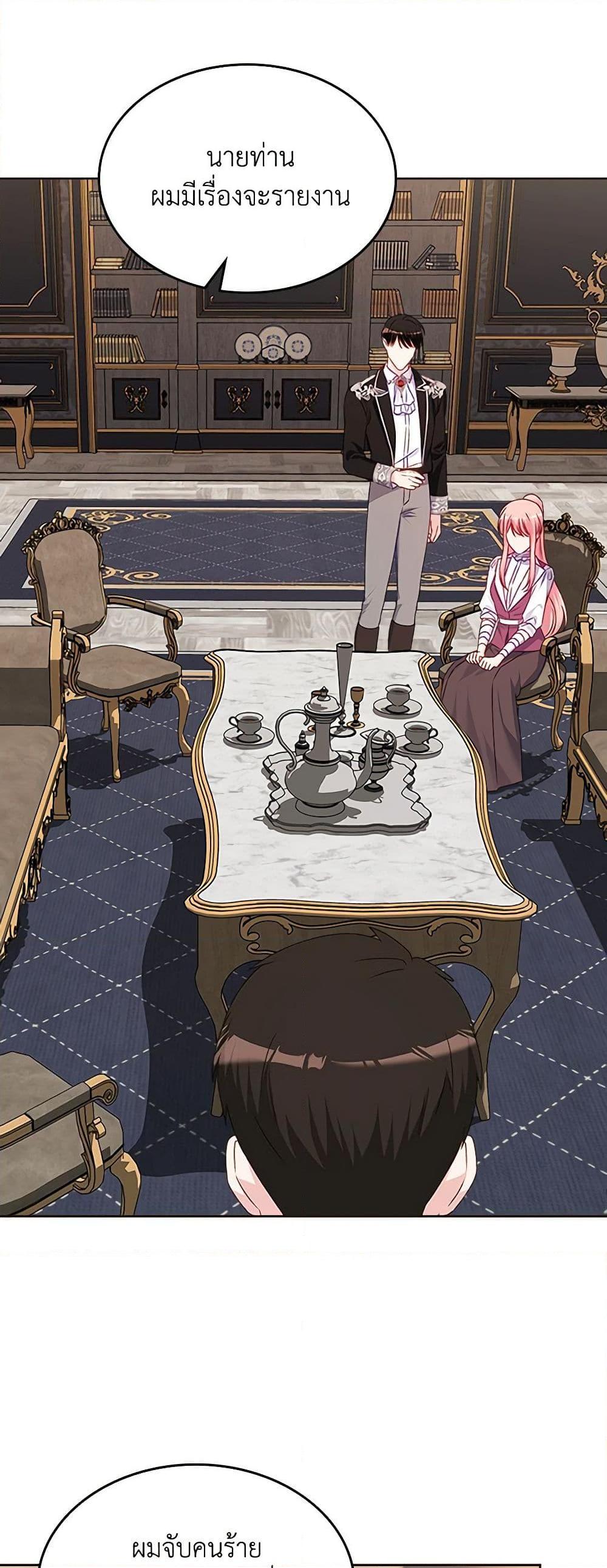 Manga-lc-com อ่านมังงะ อ่านการ์ตูน ออนไลน์ ฟรี The Villainous Princess Wants to Live in a Cookie House ตอนที่ 1 2 3 4 5 6 7 8 9 10 11 12 13 14 ฟรี ไม่มีโฆษณา Manga-lc - อ่าน มังงะ อ่าน การ์ตูน ออนไลน์ อ่านมังงะ ฟรี