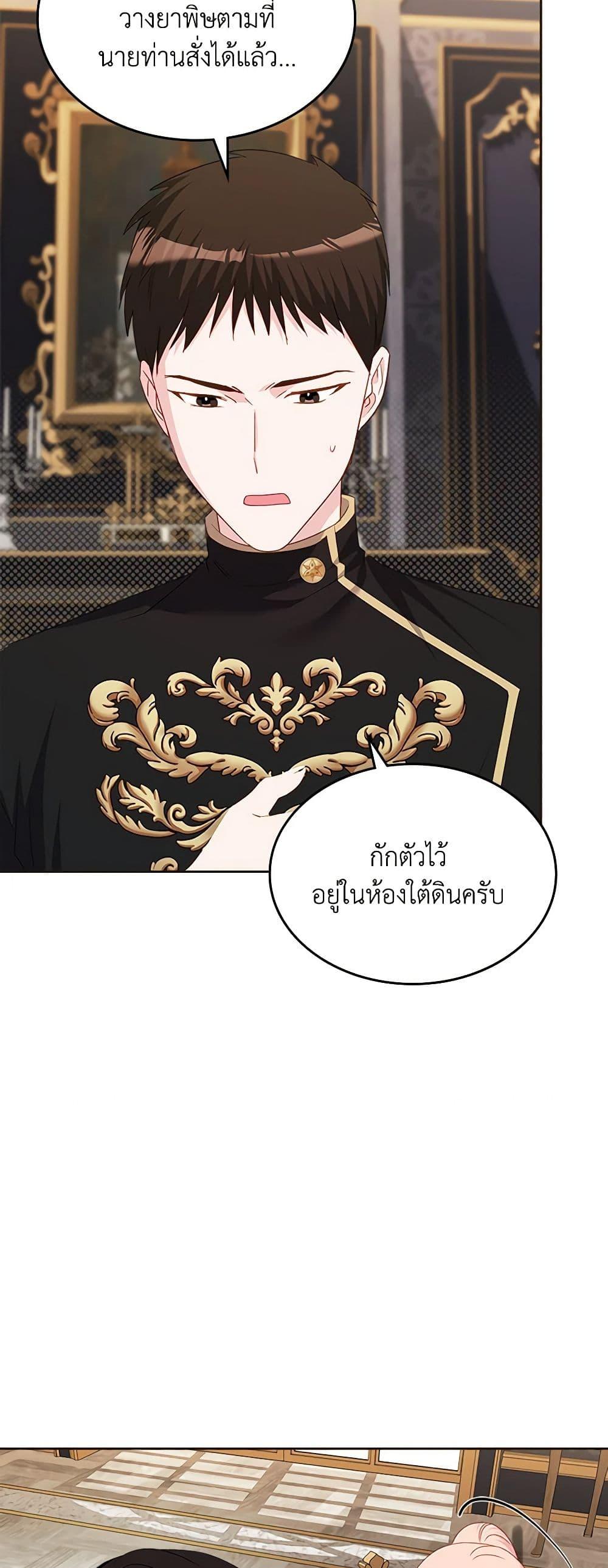 Manga-lc-com อ่านมังงะ อ่านการ์ตูน ออนไลน์ ฟรี The Villainous Princess Wants to Live in a Cookie House ตอนที่ 1 2 3 4 5 6 7 8 9 10 11 12 13 14 ฟรี ไม่มีโฆษณา Manga-lc - อ่าน มังงะ อ่าน การ์ตูน ออนไลน์ อ่านมังงะ ฟรี