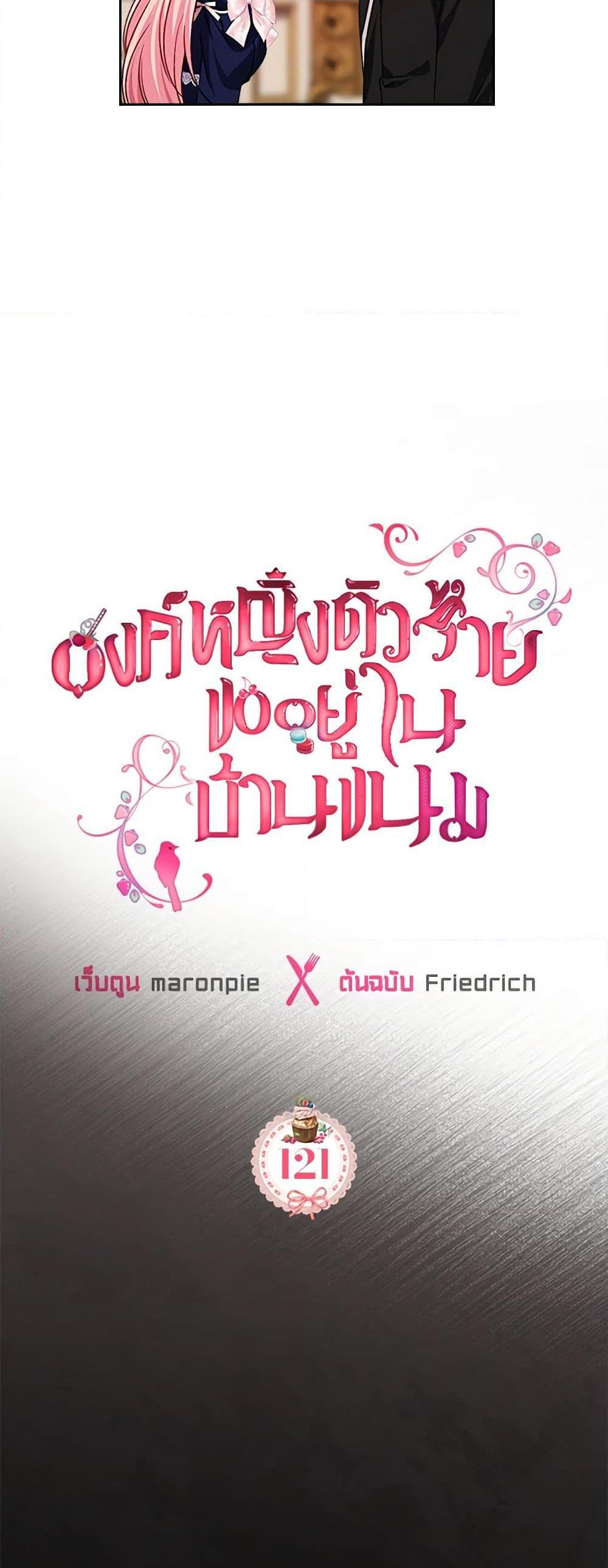 Manga-lc-com อ่านมังงะ อ่านการ์ตูน ออนไลน์ ฟรี The Villainous Princess Wants to Live in a Cookie House ตอนที่ 1 2 3 4 5 6 7 8 9 10 11 12 13 14 ฟรี ไม่มีโฆษณา Manga-lc - อ่าน มังงะ อ่าน การ์ตูน ออนไลน์ อ่านมังงะ ฟรี