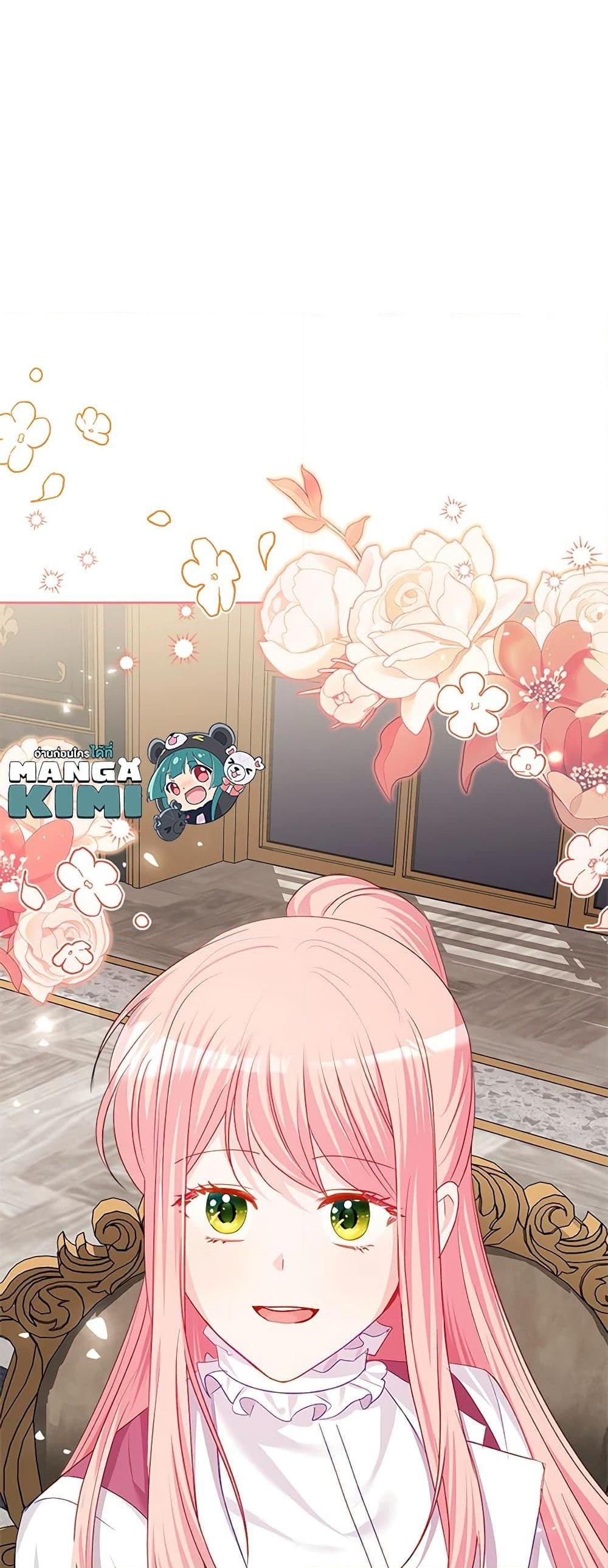 Manga-lc-com อ่านมังงะ อ่านการ์ตูน ออนไลน์ ฟรี The Villainous Princess Wants to Live in a Cookie House ตอนที่ 1 2 3 4 5 6 7 8 9 10 11 12 13 14 ฟรี ไม่มีโฆษณา Manga-lc - อ่าน มังงะ อ่าน การ์ตูน ออนไลน์ อ่านมังงะ ฟรี