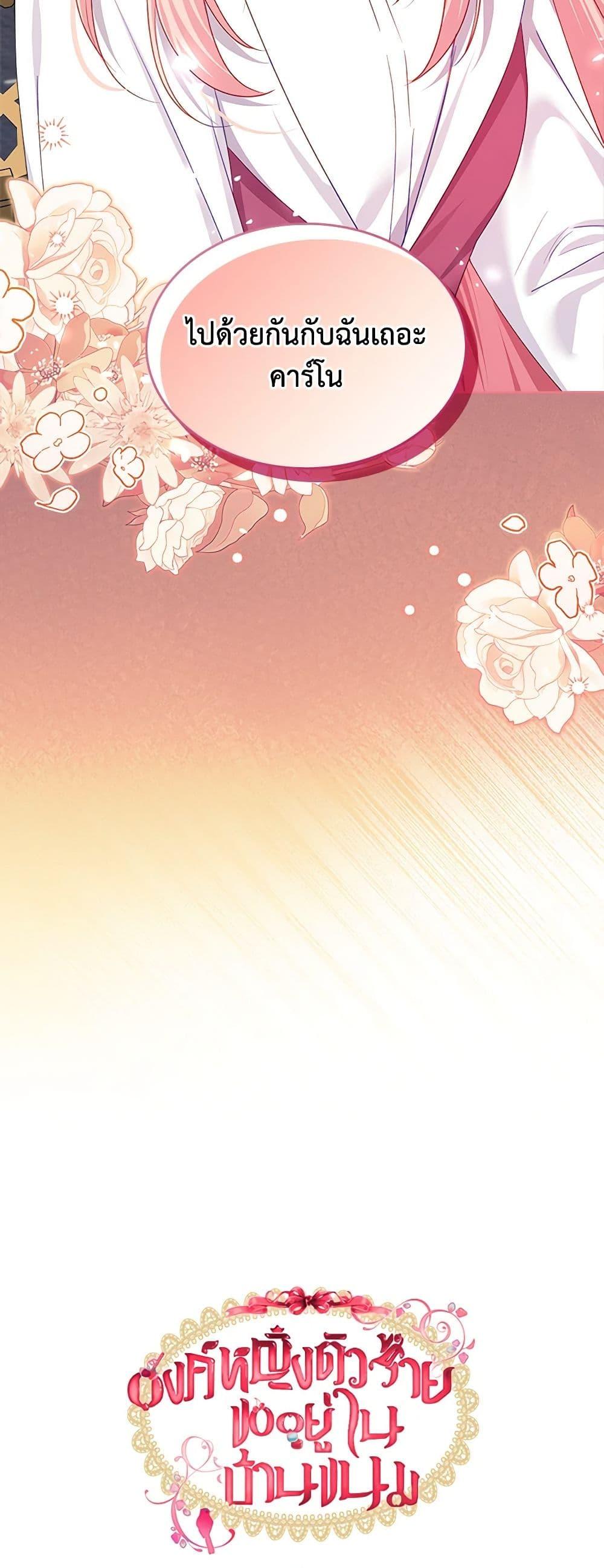 Manga-lc-com อ่านมังงะ อ่านการ์ตูน ออนไลน์ ฟรี The Villainous Princess Wants to Live in a Cookie House ตอนที่ 1 2 3 4 5 6 7 8 9 10 11 12 13 14 ฟรี ไม่มีโฆษณา Manga-lc - อ่าน มังงะ อ่าน การ์ตูน ออนไลน์ อ่านมังงะ ฟรี