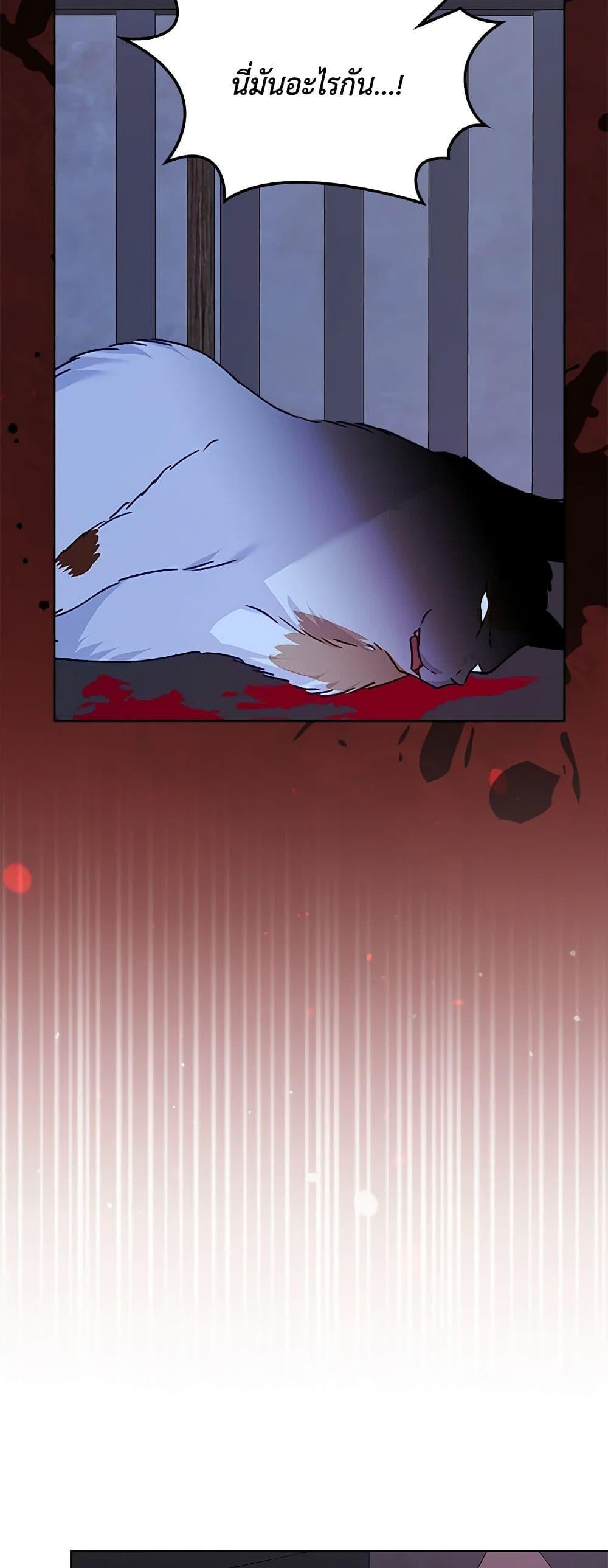 Manga-lc-com อ่านมังงะ อ่านการ์ตูน ออนไลน์ ฟรี The Villainous Princess Wants to Live in a Cookie House ตอนที่ 1 2 3 4 5 6 7 8 9 10 11 12 13 14 ฟรี ไม่มีโฆษณา Manga-lc - อ่าน มังงะ อ่าน การ์ตูน ออนไลน์ อ่านมังงะ ฟรี