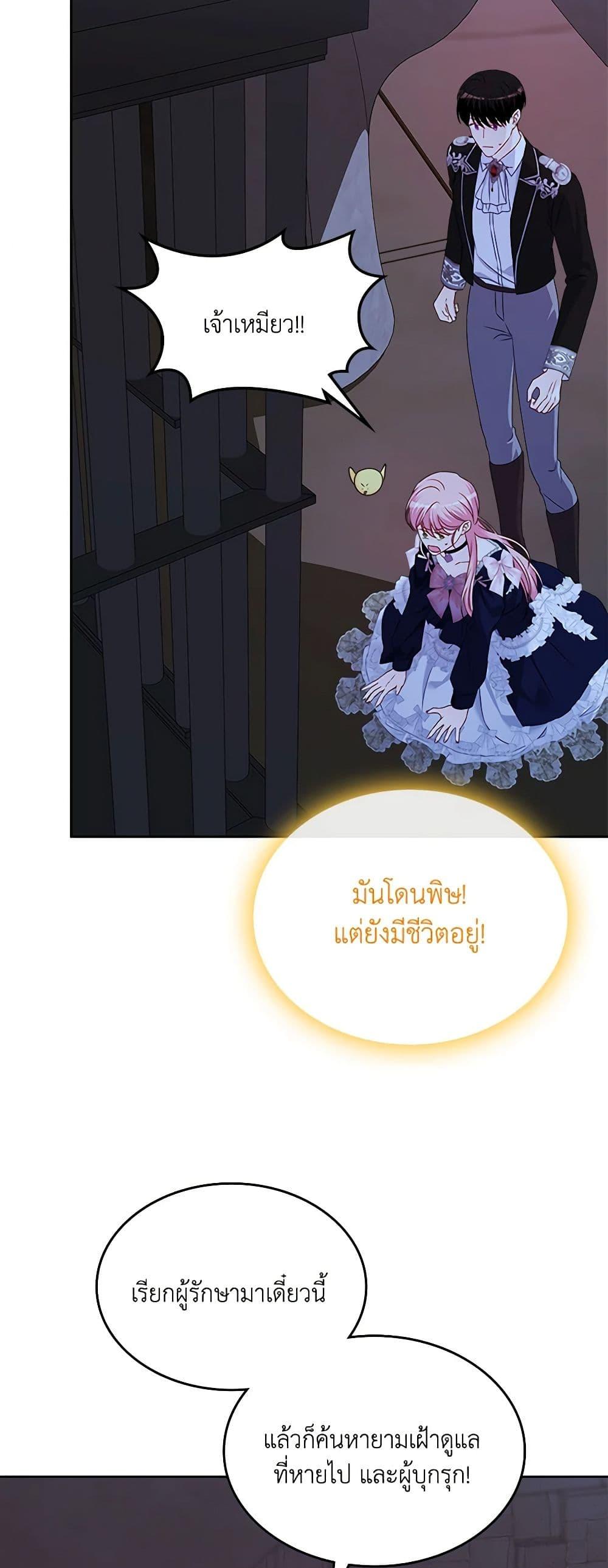 Manga-lc-com อ่านมังงะ อ่านการ์ตูน ออนไลน์ ฟรี The Villainous Princess Wants to Live in a Cookie House ตอนที่ 1 2 3 4 5 6 7 8 9 10 11 12 13 14 ฟรี ไม่มีโฆษณา Manga-lc - อ่าน มังงะ อ่าน การ์ตูน ออนไลน์ อ่านมังงะ ฟรี
