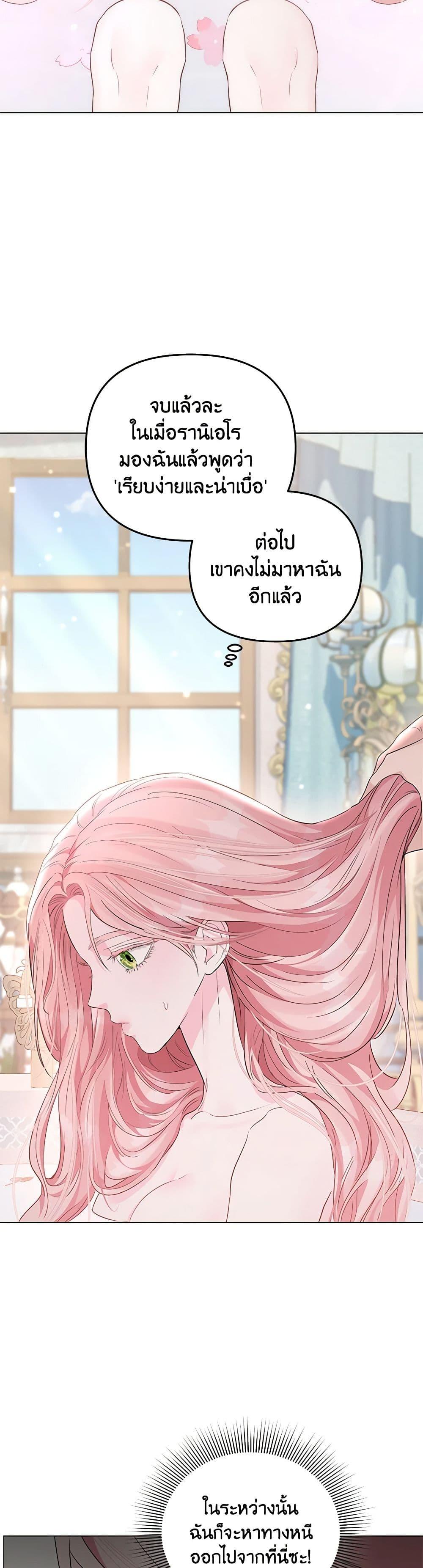 Manga-lc-com อ่านมังงะ อ่านการ์ตูน ออนไลน์ ฟรี My Evil Husband Is Obsessed With the Wrong Person ตอนที่ 1 2 3 4 5 6 7 8 9 10 11 12 13 14 ฟรี ไม่มีโฆษณา Manga-lc - อ่าน มังงะ อ่าน การ์ตูน ออนไลน์ อ่านมังงะ ฟรี