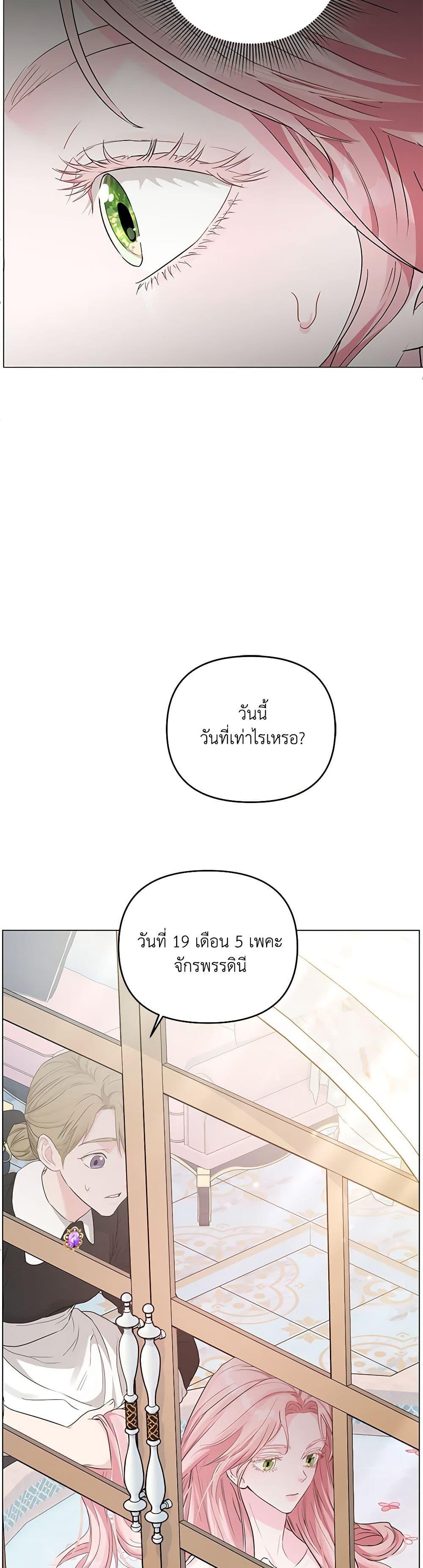 Manga-lc-com อ่านมังงะ อ่านการ์ตูน ออนไลน์ ฟรี My Evil Husband Is Obsessed With the Wrong Person ตอนที่ 1 2 3 4 5 6 7 8 9 10 11 12 13 14 ฟรี ไม่มีโฆษณา Manga-lc - อ่าน มังงะ อ่าน การ์ตูน ออนไลน์ อ่านมังงะ ฟรี