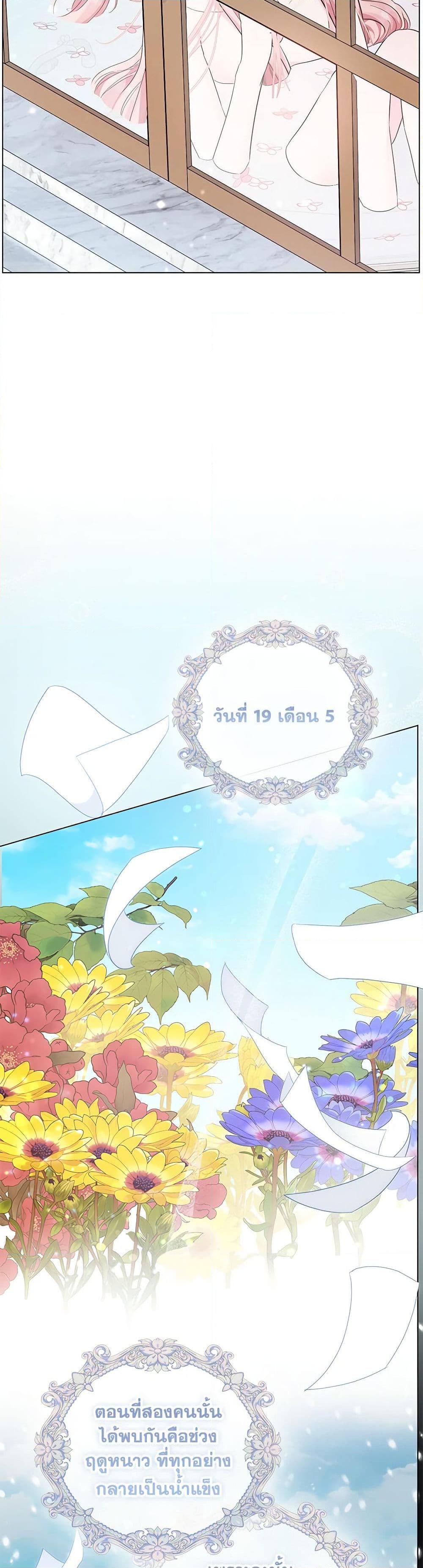 Manga-lc-com อ่านมังงะ อ่านการ์ตูน ออนไลน์ ฟรี My Evil Husband Is Obsessed With the Wrong Person ตอนที่ 1 2 3 4 5 6 7 8 9 10 11 12 13 14 ฟรี ไม่มีโฆษณา Manga-lc - อ่าน มังงะ อ่าน การ์ตูน ออนไลน์ อ่านมังงะ ฟรี