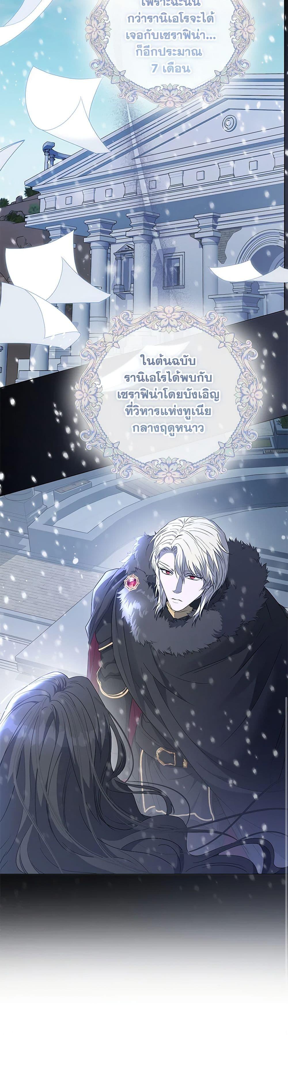Manga-lc-com อ่านมังงะ อ่านการ์ตูน ออนไลน์ ฟรี My Evil Husband Is Obsessed With the Wrong Person ตอนที่ 1 2 3 4 5 6 7 8 9 10 11 12 13 14 ฟรี ไม่มีโฆษณา Manga-lc - อ่าน มังงะ อ่าน การ์ตูน ออนไลน์ อ่านมังงะ ฟรี