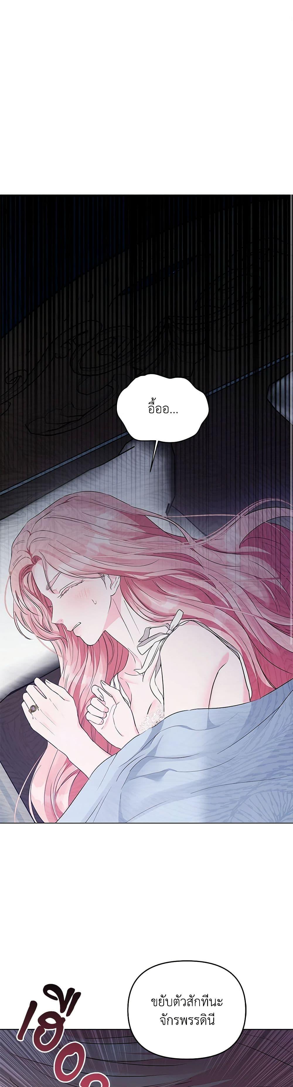 Manga-lc-com อ่านมังงะ อ่านการ์ตูน ออนไลน์ ฟรี My Evil Husband Is Obsessed With the Wrong Person ตอนที่ 1 2 3 4 5 6 7 8 9 10 11 12 13 14 ฟรี ไม่มีโฆษณา Manga-lc - อ่าน มังงะ อ่าน การ์ตูน ออนไลน์ อ่านมังงะ ฟรี