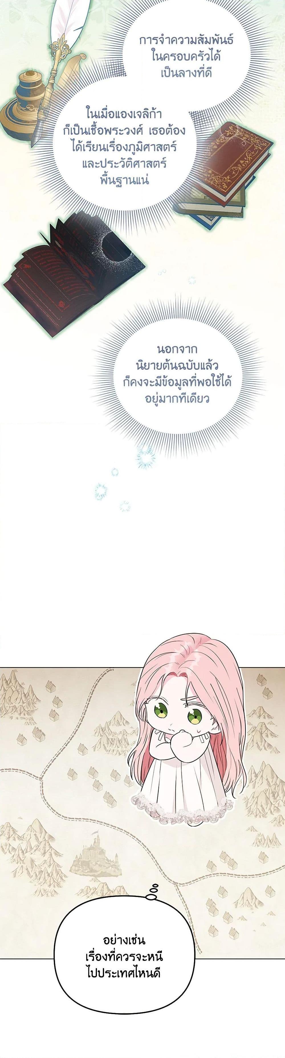 Manga-lc-com อ่านมังงะ อ่านการ์ตูน ออนไลน์ ฟรี My Evil Husband Is Obsessed With the Wrong Person ตอนที่ 1 2 3 4 5 6 7 8 9 10 11 12 13 14 ฟรี ไม่มีโฆษณา Manga-lc - อ่าน มังงะ อ่าน การ์ตูน ออนไลน์ อ่านมังงะ ฟรี
