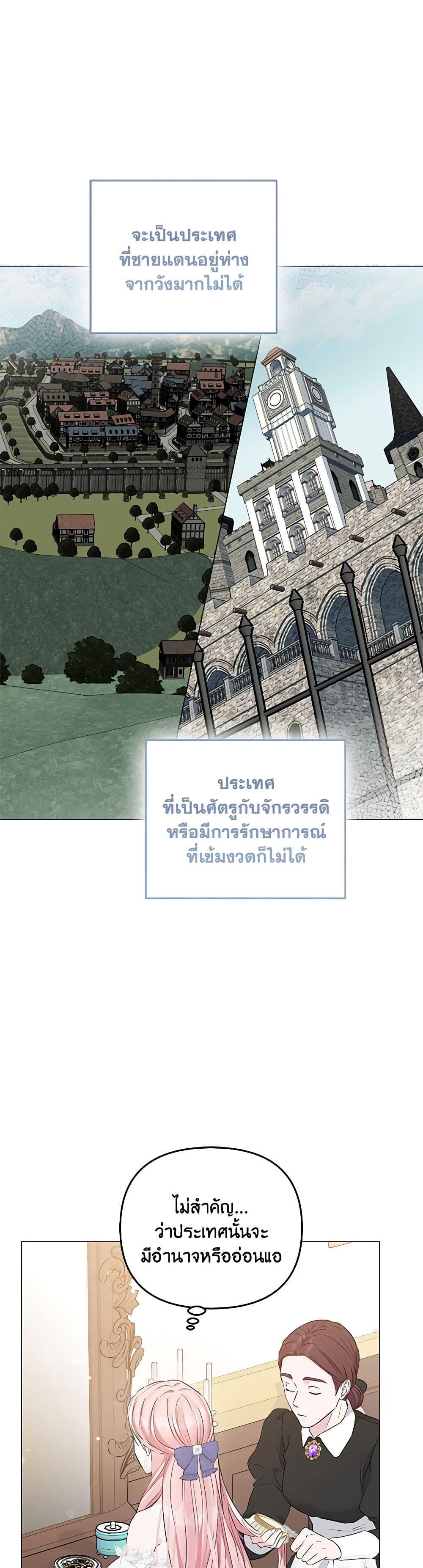 Manga-lc-com อ่านมังงะ อ่านการ์ตูน ออนไลน์ ฟรี My Evil Husband Is Obsessed With the Wrong Person ตอนที่ 1 2 3 4 5 6 7 8 9 10 11 12 13 14 ฟรี ไม่มีโฆษณา Manga-lc - อ่าน มังงะ อ่าน การ์ตูน ออนไลน์ อ่านมังงะ ฟรี