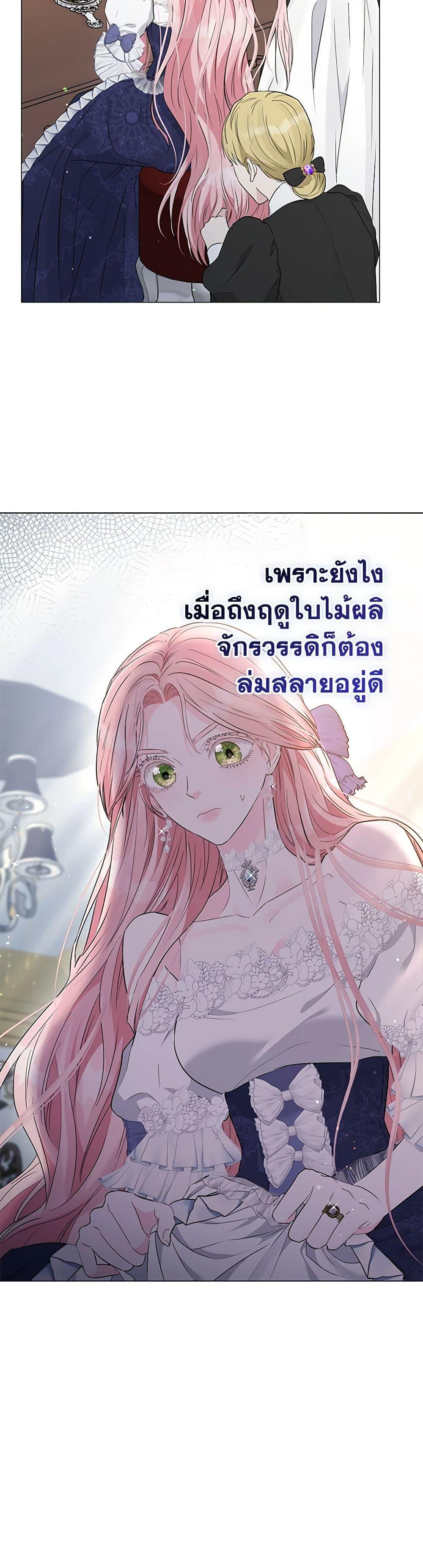 Manga-lc-com อ่านมังงะ อ่านการ์ตูน ออนไลน์ ฟรี My Evil Husband Is Obsessed With the Wrong Person ตอนที่ 1 2 3 4 5 6 7 8 9 10 11 12 13 14 ฟรี ไม่มีโฆษณา Manga-lc - อ่าน มังงะ อ่าน การ์ตูน ออนไลน์ อ่านมังงะ ฟรี