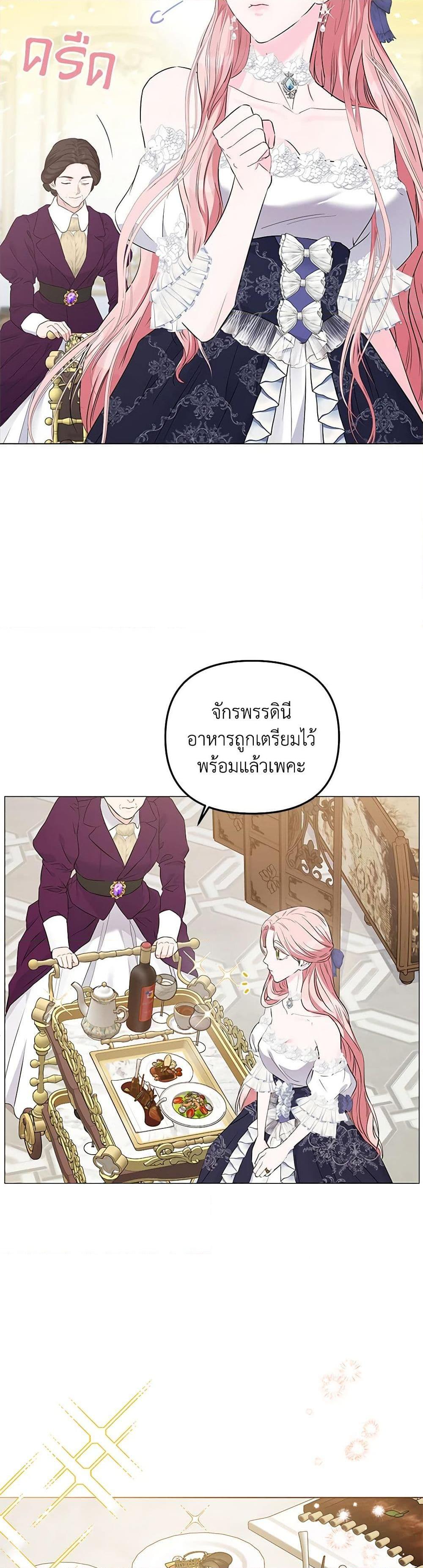 Manga-lc-com อ่านมังงะ อ่านการ์ตูน ออนไลน์ ฟรี My Evil Husband Is Obsessed With the Wrong Person ตอนที่ 1 2 3 4 5 6 7 8 9 10 11 12 13 14 ฟรี ไม่มีโฆษณา Manga-lc - อ่าน มังงะ อ่าน การ์ตูน ออนไลน์ อ่านมังงะ ฟรี