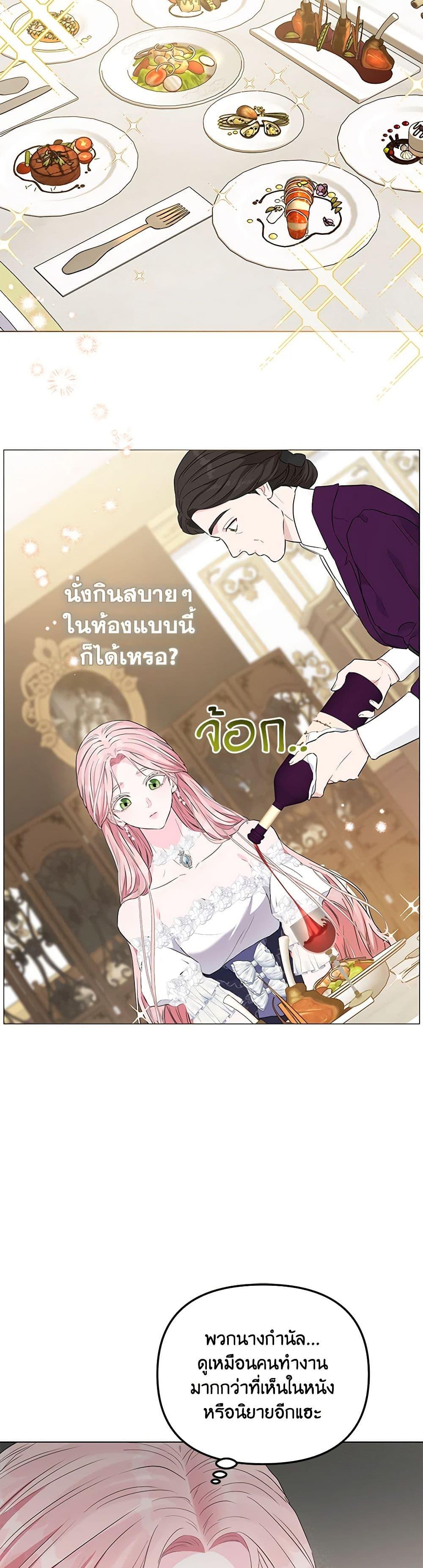 Manga-lc-com อ่านมังงะ อ่านการ์ตูน ออนไลน์ ฟรี My Evil Husband Is Obsessed With the Wrong Person ตอนที่ 1 2 3 4 5 6 7 8 9 10 11 12 13 14 ฟรี ไม่มีโฆษณา Manga-lc - อ่าน มังงะ อ่าน การ์ตูน ออนไลน์ อ่านมังงะ ฟรี