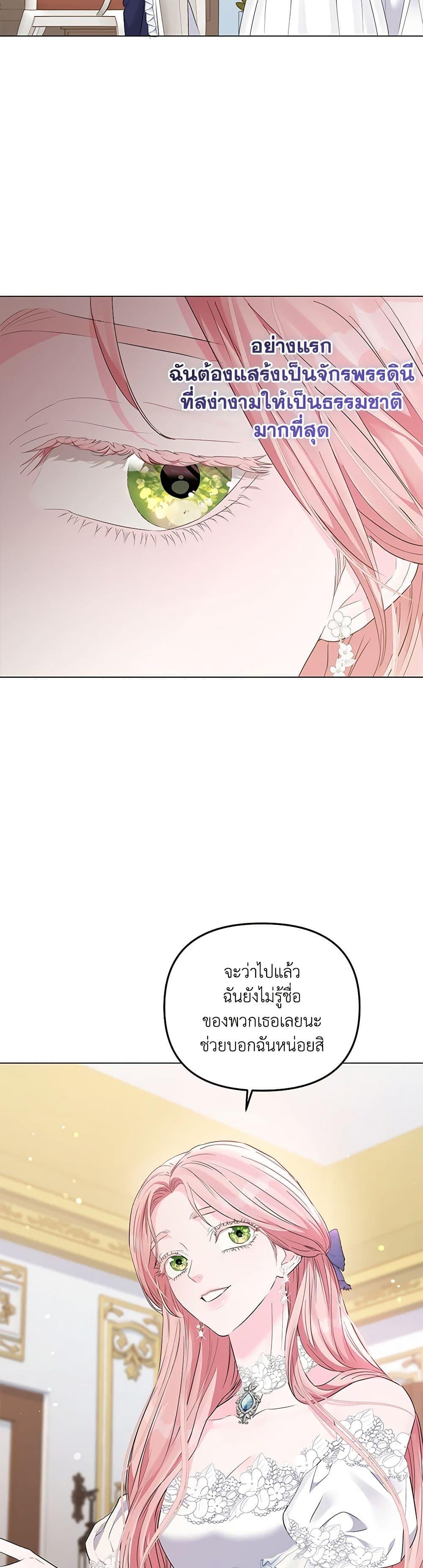 Manga-lc-com อ่านมังงะ อ่านการ์ตูน ออนไลน์ ฟรี My Evil Husband Is Obsessed With the Wrong Person ตอนที่ 1 2 3 4 5 6 7 8 9 10 11 12 13 14 ฟรี ไม่มีโฆษณา Manga-lc - อ่าน มังงะ อ่าน การ์ตูน ออนไลน์ อ่านมังงะ ฟรี