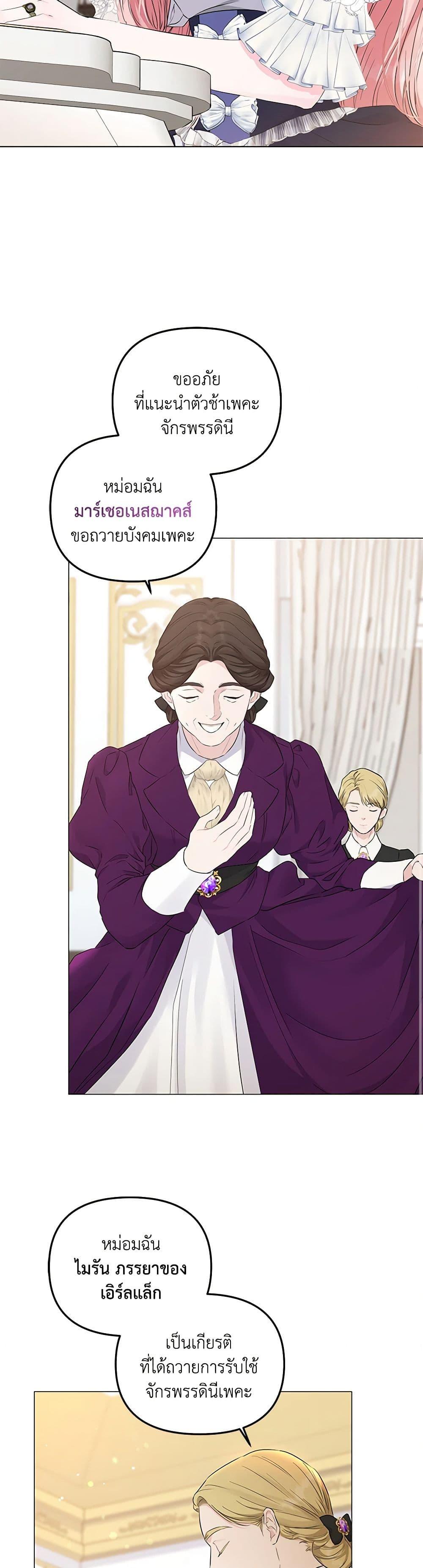 Manga-lc-com อ่านมังงะ อ่านการ์ตูน ออนไลน์ ฟรี My Evil Husband Is Obsessed With the Wrong Person ตอนที่ 1 2 3 4 5 6 7 8 9 10 11 12 13 14 ฟรี ไม่มีโฆษณา Manga-lc - อ่าน มังงะ อ่าน การ์ตูน ออนไลน์ อ่านมังงะ ฟรี