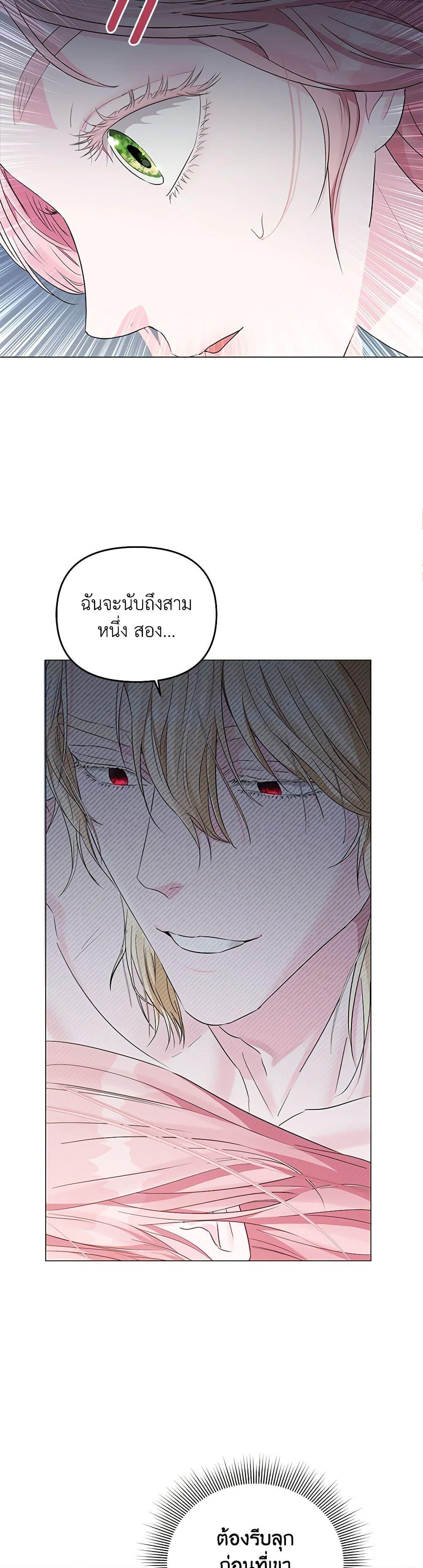 Manga-lc-com อ่านมังงะ อ่านการ์ตูน ออนไลน์ ฟรี My Evil Husband Is Obsessed With the Wrong Person ตอนที่ 1 2 3 4 5 6 7 8 9 10 11 12 13 14 ฟรี ไม่มีโฆษณา Manga-lc - อ่าน มังงะ อ่าน การ์ตูน ออนไลน์ อ่านมังงะ ฟรี