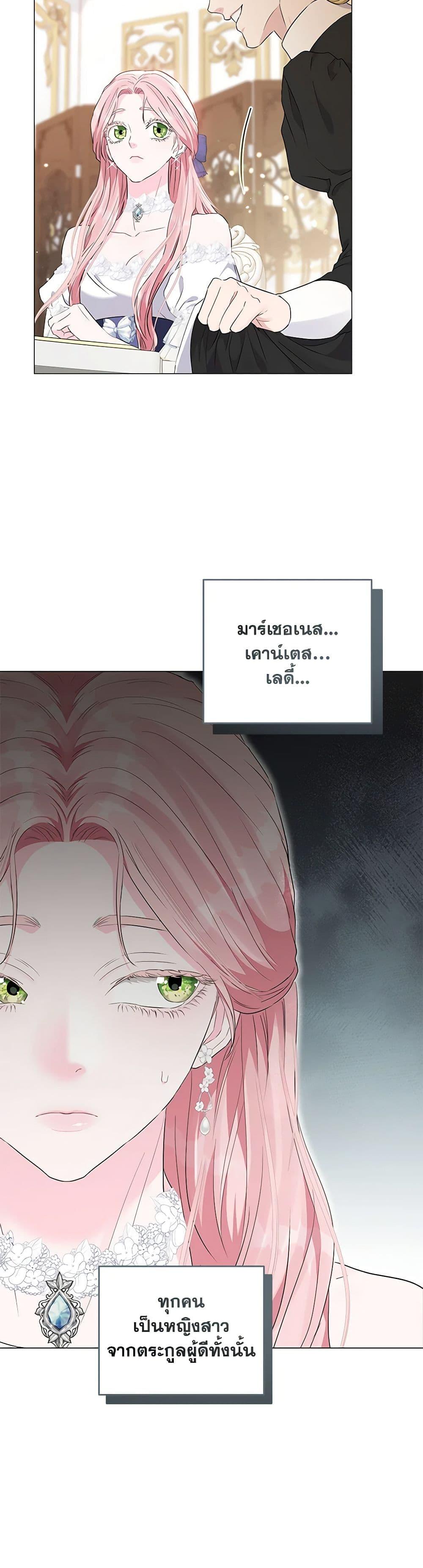 Manga-lc-com อ่านมังงะ อ่านการ์ตูน ออนไลน์ ฟรี My Evil Husband Is Obsessed With the Wrong Person ตอนที่ 1 2 3 4 5 6 7 8 9 10 11 12 13 14 ฟรี ไม่มีโฆษณา Manga-lc - อ่าน มังงะ อ่าน การ์ตูน ออนไลน์ อ่านมังงะ ฟรี