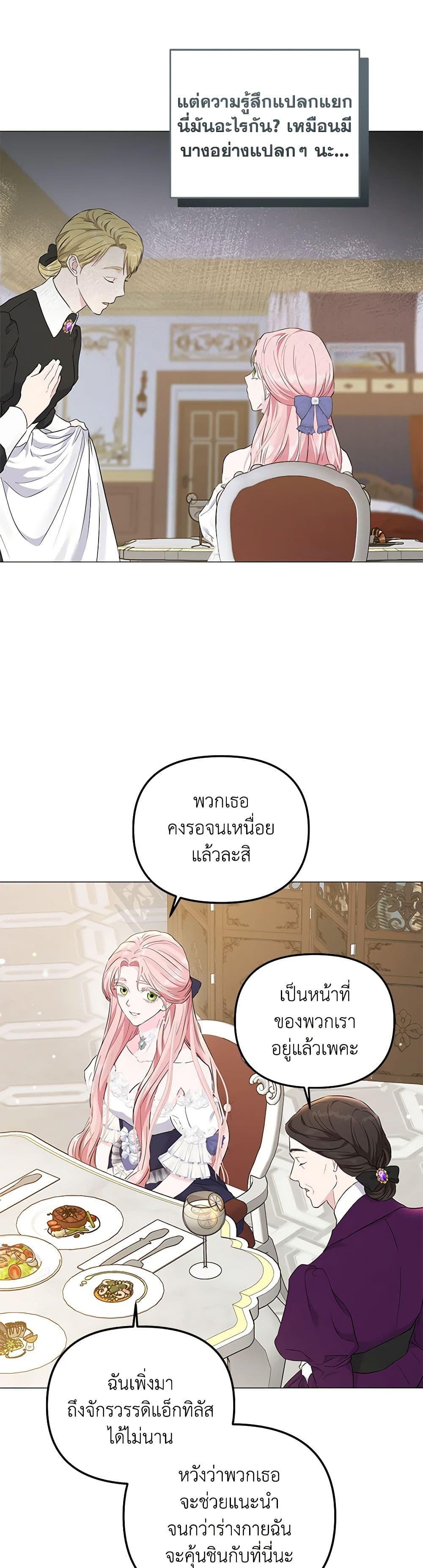 Manga-lc-com อ่านมังงะ อ่านการ์ตูน ออนไลน์ ฟรี My Evil Husband Is Obsessed With the Wrong Person ตอนที่ 1 2 3 4 5 6 7 8 9 10 11 12 13 14 ฟรี ไม่มีโฆษณา Manga-lc - อ่าน มังงะ อ่าน การ์ตูน ออนไลน์ อ่านมังงะ ฟรี