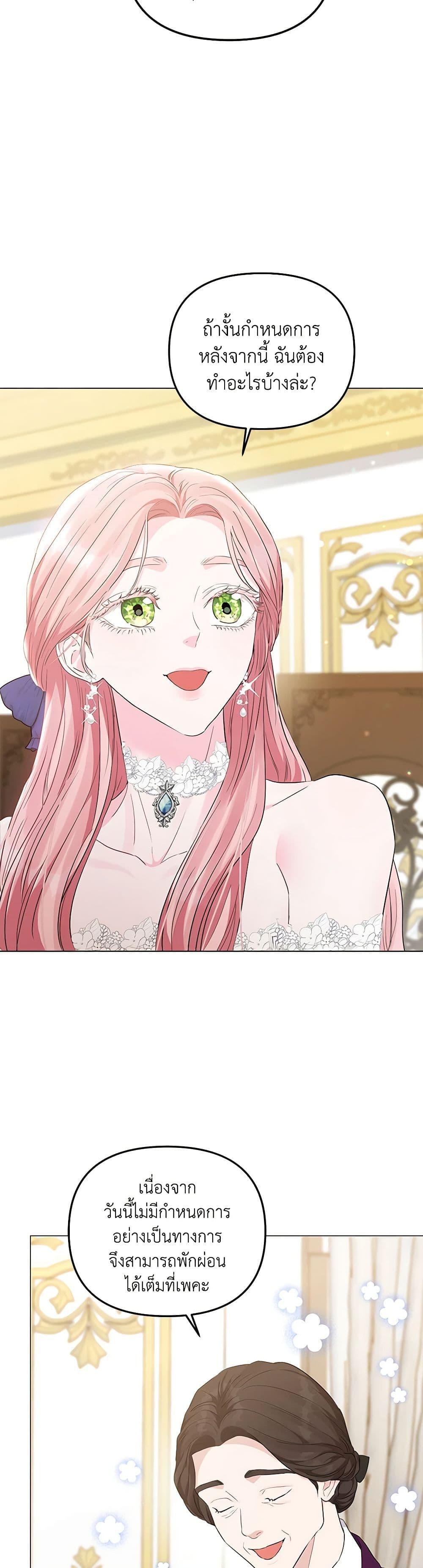 Manga-lc-com อ่านมังงะ อ่านการ์ตูน ออนไลน์ ฟรี My Evil Husband Is Obsessed With the Wrong Person ตอนที่ 1 2 3 4 5 6 7 8 9 10 11 12 13 14 ฟรี ไม่มีโฆษณา Manga-lc - อ่าน มังงะ อ่าน การ์ตูน ออนไลน์ อ่านมังงะ ฟรี