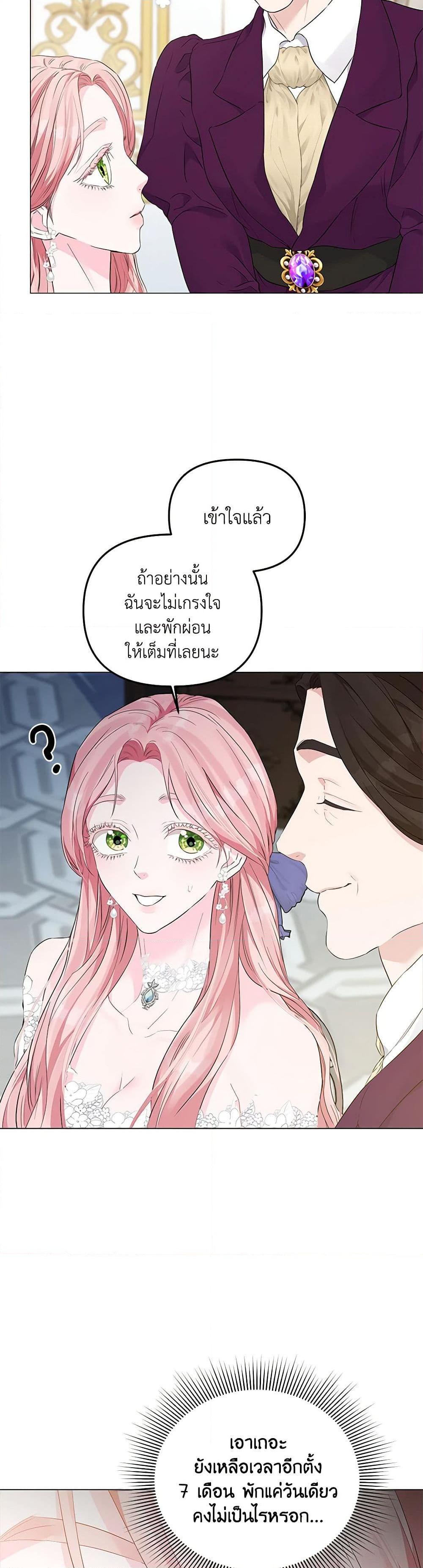 Manga-lc-com อ่านมังงะ อ่านการ์ตูน ออนไลน์ ฟรี My Evil Husband Is Obsessed With the Wrong Person ตอนที่ 1 2 3 4 5 6 7 8 9 10 11 12 13 14 ฟรี ไม่มีโฆษณา Manga-lc - อ่าน มังงะ อ่าน การ์ตูน ออนไลน์ อ่านมังงะ ฟรี