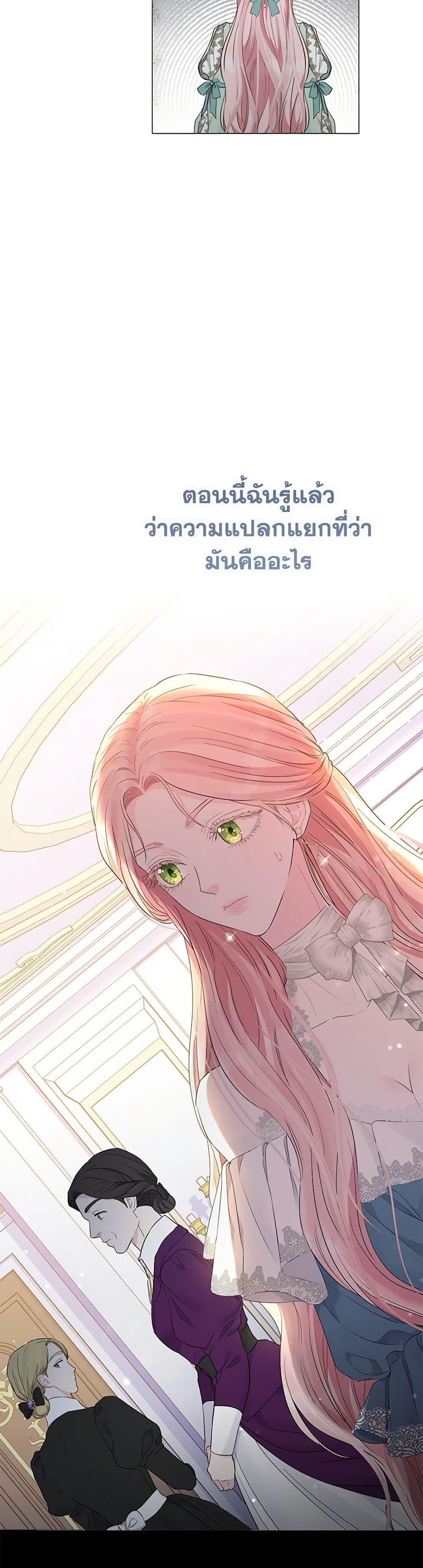 Manga-lc-com อ่านมังงะ อ่านการ์ตูน ออนไลน์ ฟรี My Evil Husband Is Obsessed With the Wrong Person ตอนที่ 1 2 3 4 5 6 7 8 9 10 11 12 13 14 ฟรี ไม่มีโฆษณา Manga-lc - อ่าน มังงะ อ่าน การ์ตูน ออนไลน์ อ่านมังงะ ฟรี