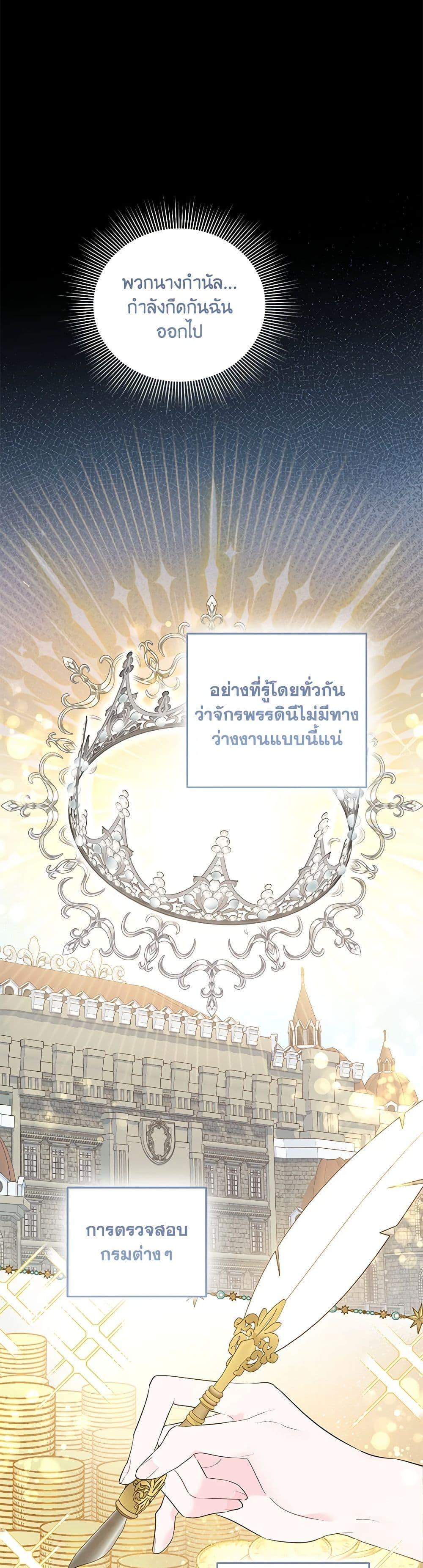 Manga-lc-com อ่านมังงะ อ่านการ์ตูน ออนไลน์ ฟรี My Evil Husband Is Obsessed With the Wrong Person ตอนที่ 1 2 3 4 5 6 7 8 9 10 11 12 13 14 ฟรี ไม่มีโฆษณา Manga-lc - อ่าน มังงะ อ่าน การ์ตูน ออนไลน์ อ่านมังงะ ฟรี