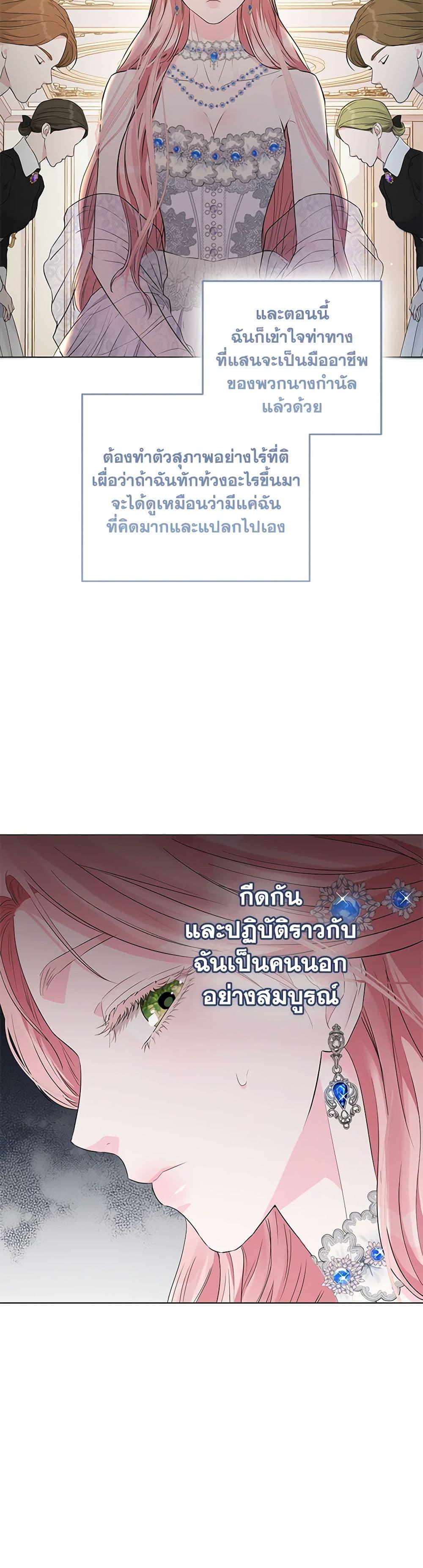 Manga-lc-com อ่านมังงะ อ่านการ์ตูน ออนไลน์ ฟรี My Evil Husband Is Obsessed With the Wrong Person ตอนที่ 1 2 3 4 5 6 7 8 9 10 11 12 13 14 ฟรี ไม่มีโฆษณา Manga-lc - อ่าน มังงะ อ่าน การ์ตูน ออนไลน์ อ่านมังงะ ฟรี