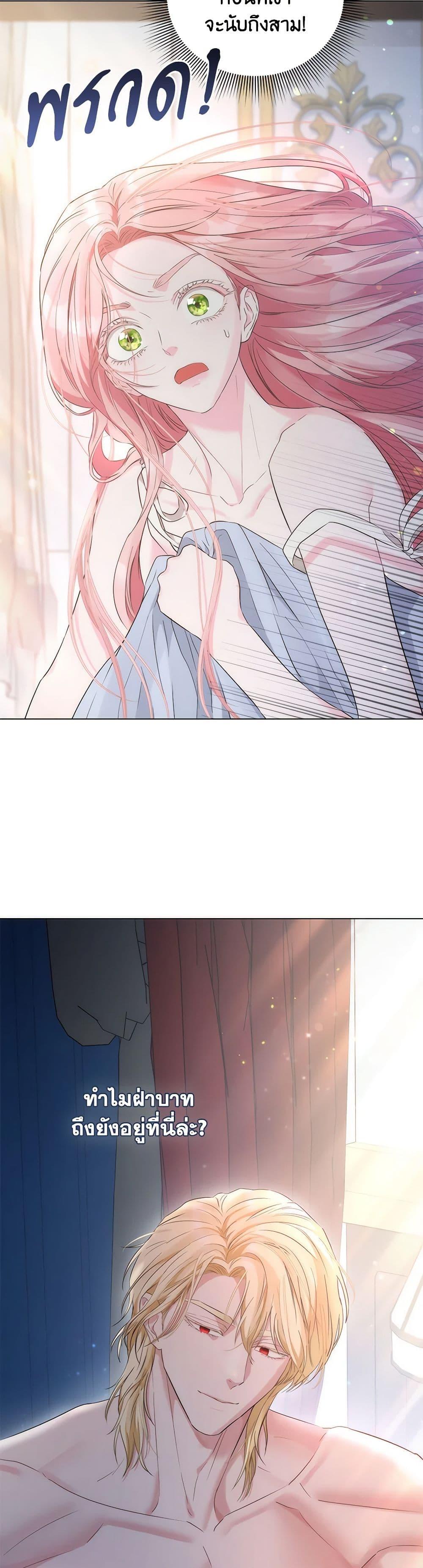 Manga-lc-com อ่านมังงะ อ่านการ์ตูน ออนไลน์ ฟรี My Evil Husband Is Obsessed With the Wrong Person ตอนที่ 1 2 3 4 5 6 7 8 9 10 11 12 13 14 ฟรี ไม่มีโฆษณา Manga-lc - อ่าน มังงะ อ่าน การ์ตูน ออนไลน์ อ่านมังงะ ฟรี