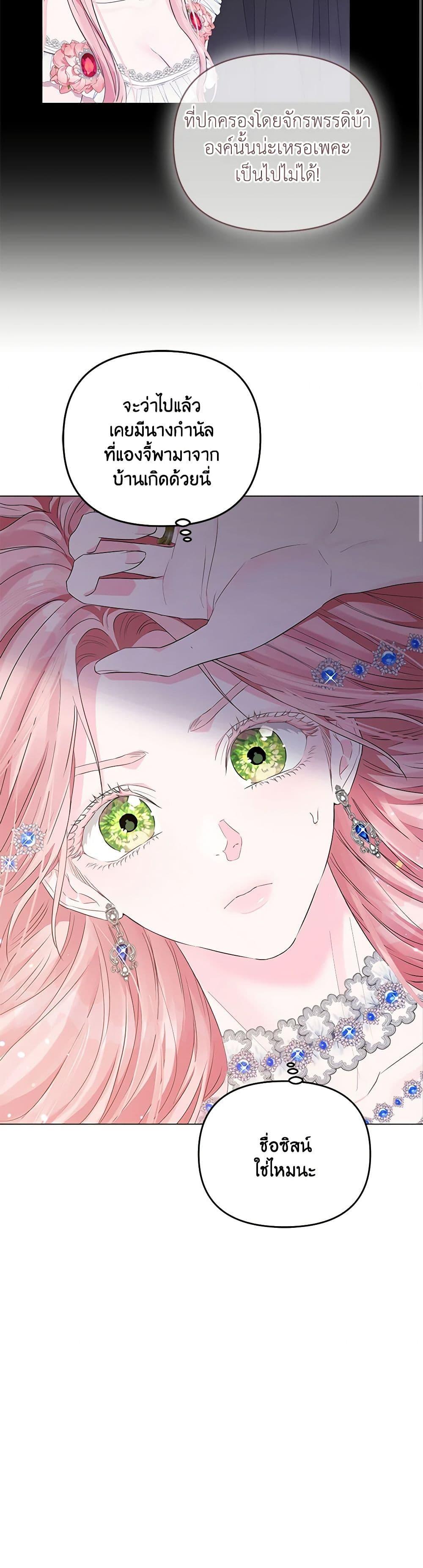 Manga-lc-com อ่านมังงะ อ่านการ์ตูน ออนไลน์ ฟรี My Evil Husband Is Obsessed With the Wrong Person ตอนที่ 1 2 3 4 5 6 7 8 9 10 11 12 13 14 ฟรี ไม่มีโฆษณา Manga-lc - อ่าน มังงะ อ่าน การ์ตูน ออนไลน์ อ่านมังงะ ฟรี