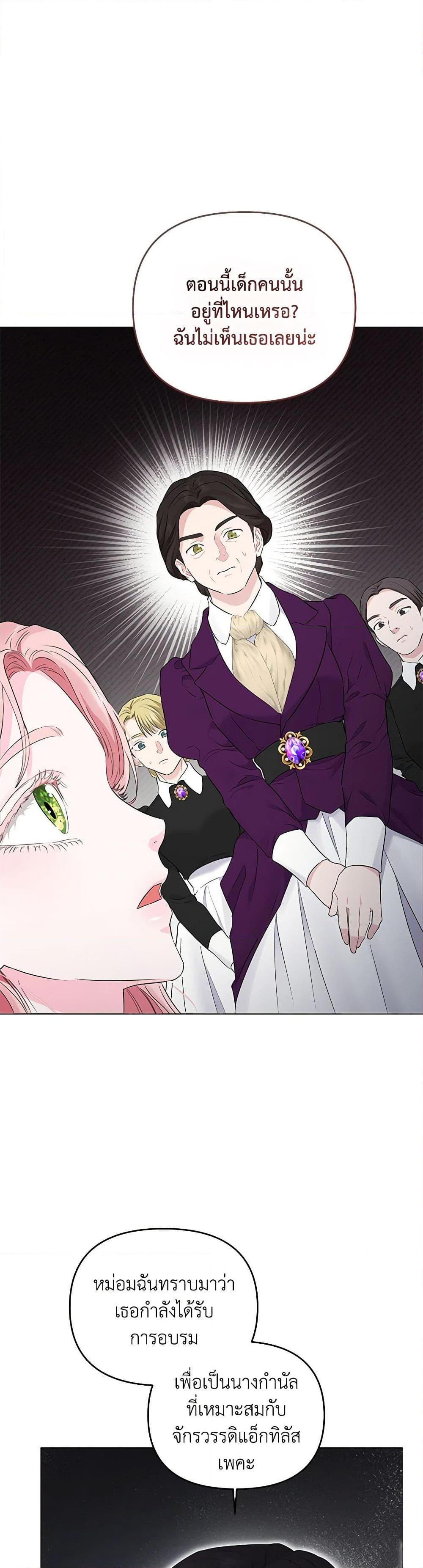 Manga-lc-com อ่านมังงะ อ่านการ์ตูน ออนไลน์ ฟรี My Evil Husband Is Obsessed With the Wrong Person ตอนที่ 1 2 3 4 5 6 7 8 9 10 11 12 13 14 ฟรี ไม่มีโฆษณา Manga-lc - อ่าน มังงะ อ่าน การ์ตูน ออนไลน์ อ่านมังงะ ฟรี
