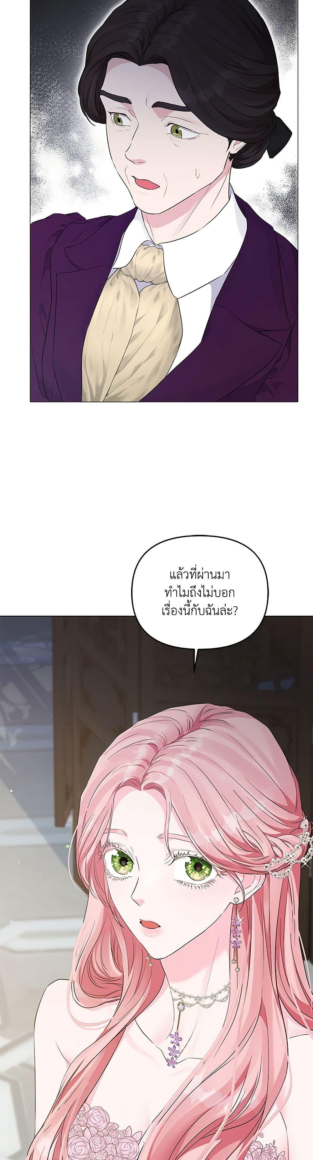 Manga-lc-com อ่านมังงะ อ่านการ์ตูน ออนไลน์ ฟรี My Evil Husband Is Obsessed With the Wrong Person ตอนที่ 1 2 3 4 5 6 7 8 9 10 11 12 13 14 ฟรี ไม่มีโฆษณา Manga-lc - อ่าน มังงะ อ่าน การ์ตูน ออนไลน์ อ่านมังงะ ฟรี
