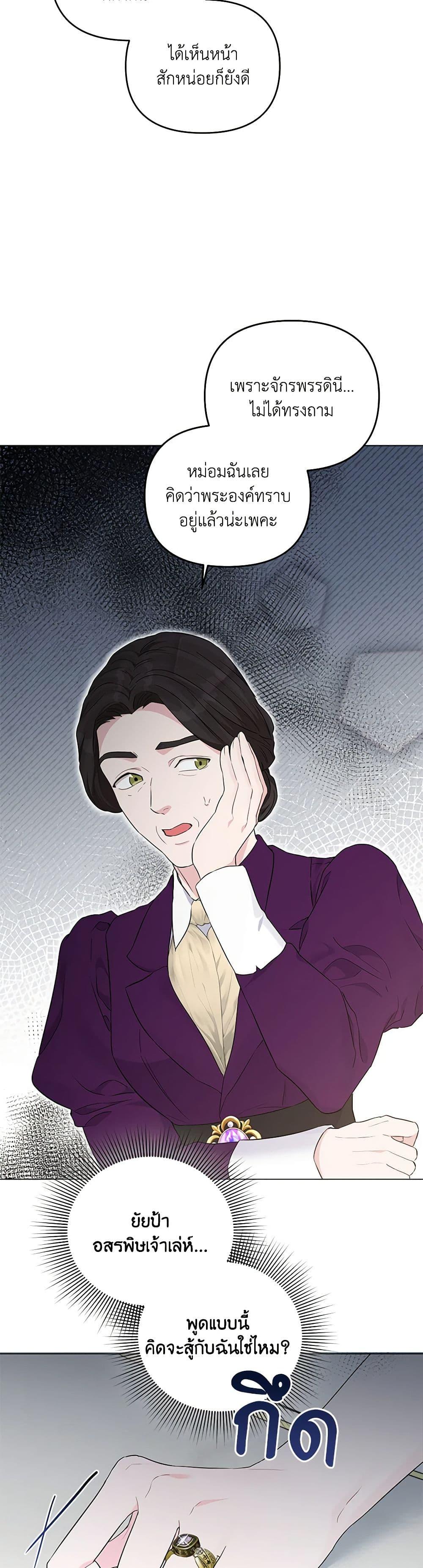 Manga-lc-com อ่านมังงะ อ่านการ์ตูน ออนไลน์ ฟรี My Evil Husband Is Obsessed With the Wrong Person ตอนที่ 1 2 3 4 5 6 7 8 9 10 11 12 13 14 ฟรี ไม่มีโฆษณา Manga-lc - อ่าน มังงะ อ่าน การ์ตูน ออนไลน์ อ่านมังงะ ฟรี