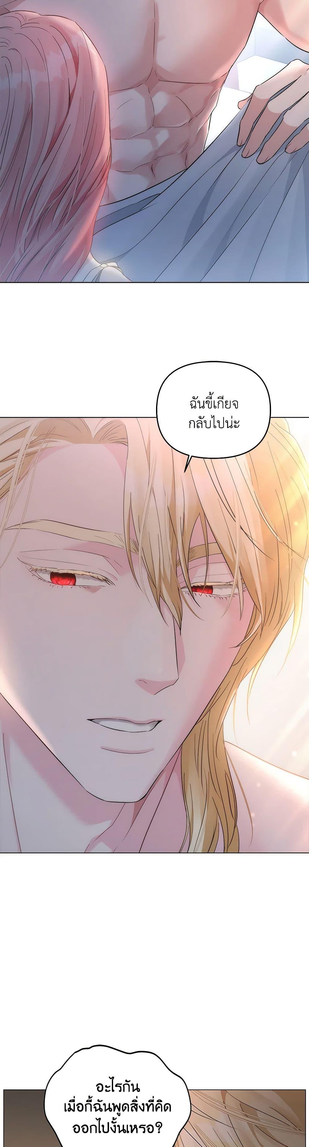 Manga-lc-com อ่านมังงะ อ่านการ์ตูน ออนไลน์ ฟรี My Evil Husband Is Obsessed With the Wrong Person ตอนที่ 1 2 3 4 5 6 7 8 9 10 11 12 13 14 ฟรี ไม่มีโฆษณา Manga-lc - อ่าน มังงะ อ่าน การ์ตูน ออนไลน์ อ่านมังงะ ฟรี