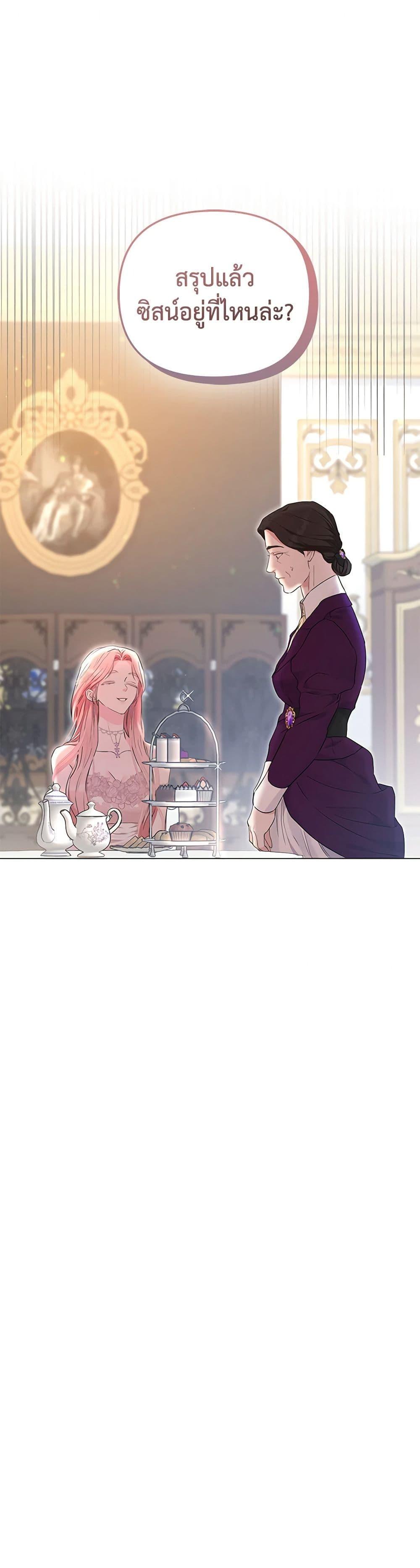 Manga-lc-com อ่านมังงะ อ่านการ์ตูน ออนไลน์ ฟรี My Evil Husband Is Obsessed With the Wrong Person ตอนที่ 1 2 3 4 5 6 7 8 9 10 11 12 13 14 ฟรี ไม่มีโฆษณา Manga-lc - อ่าน มังงะ อ่าน การ์ตูน ออนไลน์ อ่านมังงะ ฟรี