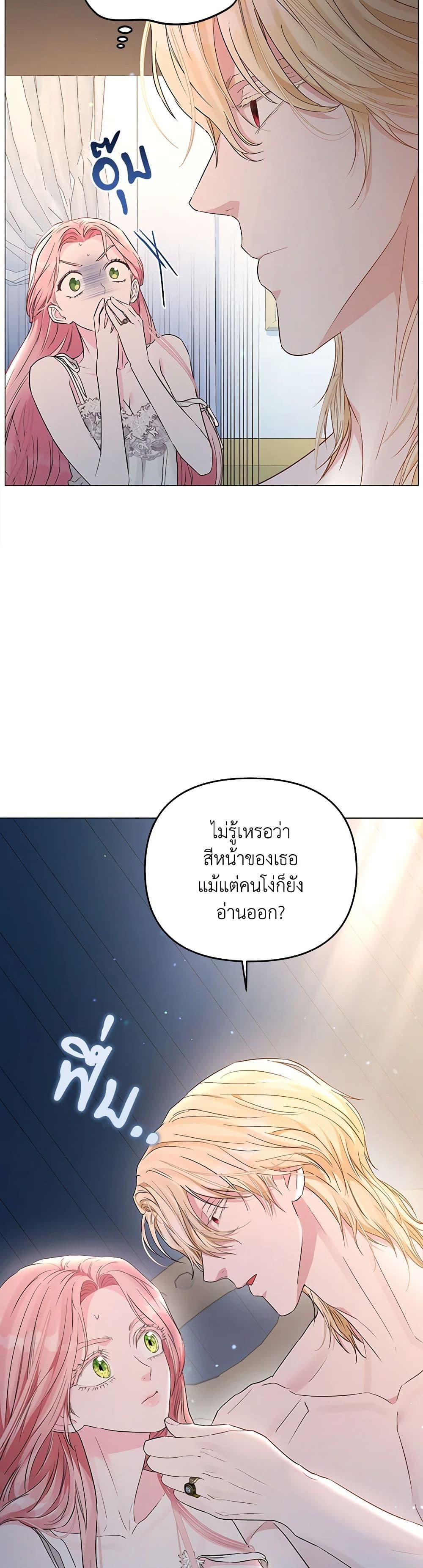 Manga-lc-com อ่านมังงะ อ่านการ์ตูน ออนไลน์ ฟรี My Evil Husband Is Obsessed With the Wrong Person ตอนที่ 1 2 3 4 5 6 7 8 9 10 11 12 13 14 ฟรี ไม่มีโฆษณา Manga-lc - อ่าน มังงะ อ่าน การ์ตูน ออนไลน์ อ่านมังงะ ฟรี