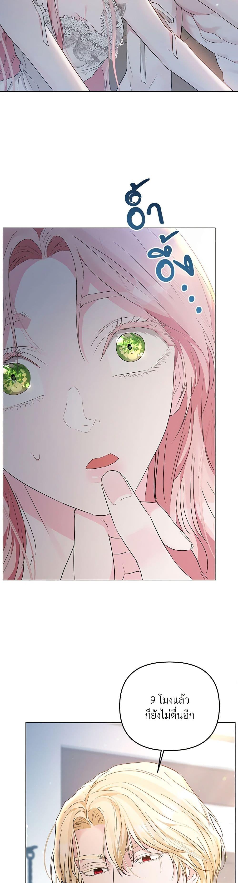 Manga-lc-com อ่านมังงะ อ่านการ์ตูน ออนไลน์ ฟรี My Evil Husband Is Obsessed With the Wrong Person ตอนที่ 1 2 3 4 5 6 7 8 9 10 11 12 13 14 ฟรี ไม่มีโฆษณา Manga-lc - อ่าน มังงะ อ่าน การ์ตูน ออนไลน์ อ่านมังงะ ฟรี