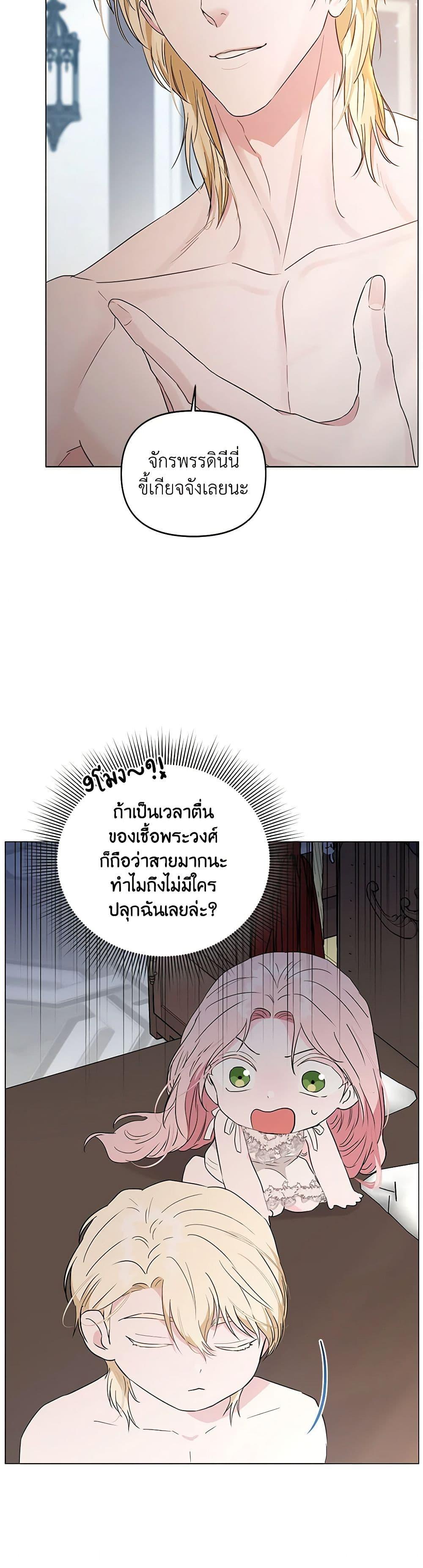 Manga-lc-com อ่านมังงะ อ่านการ์ตูน ออนไลน์ ฟรี My Evil Husband Is Obsessed With the Wrong Person ตอนที่ 1 2 3 4 5 6 7 8 9 10 11 12 13 14 ฟรี ไม่มีโฆษณา Manga-lc - อ่าน มังงะ อ่าน การ์ตูน ออนไลน์ อ่านมังงะ ฟรี