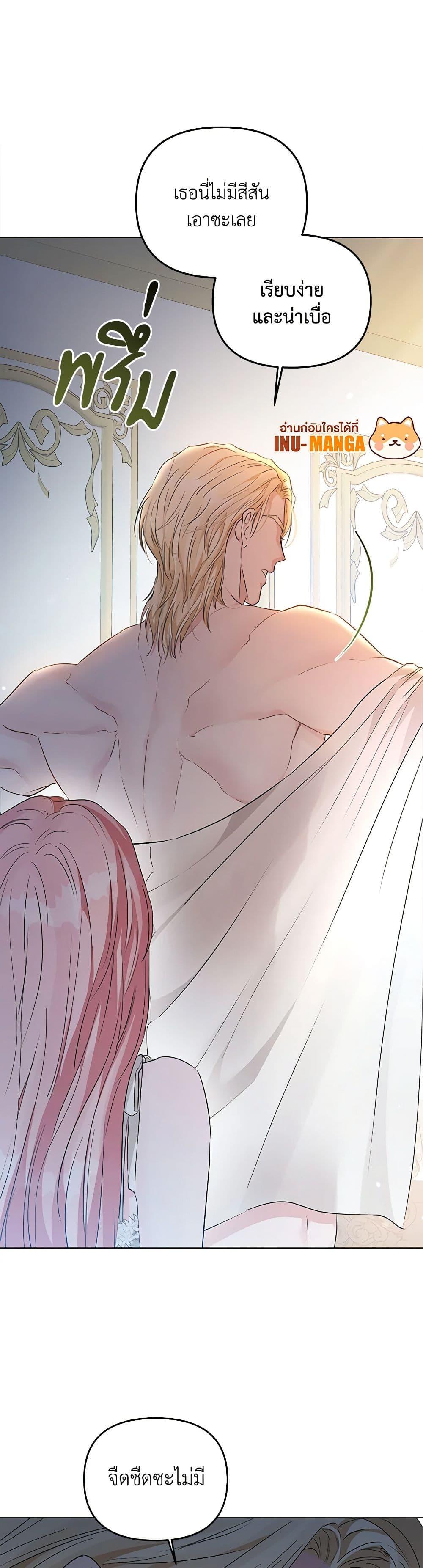 Manga-lc-com อ่านมังงะ อ่านการ์ตูน ออนไลน์ ฟรี My Evil Husband Is Obsessed With the Wrong Person ตอนที่ 1 2 3 4 5 6 7 8 9 10 11 12 13 14 ฟรี ไม่มีโฆษณา Manga-lc - อ่าน มังงะ อ่าน การ์ตูน ออนไลน์ อ่านมังงะ ฟรี