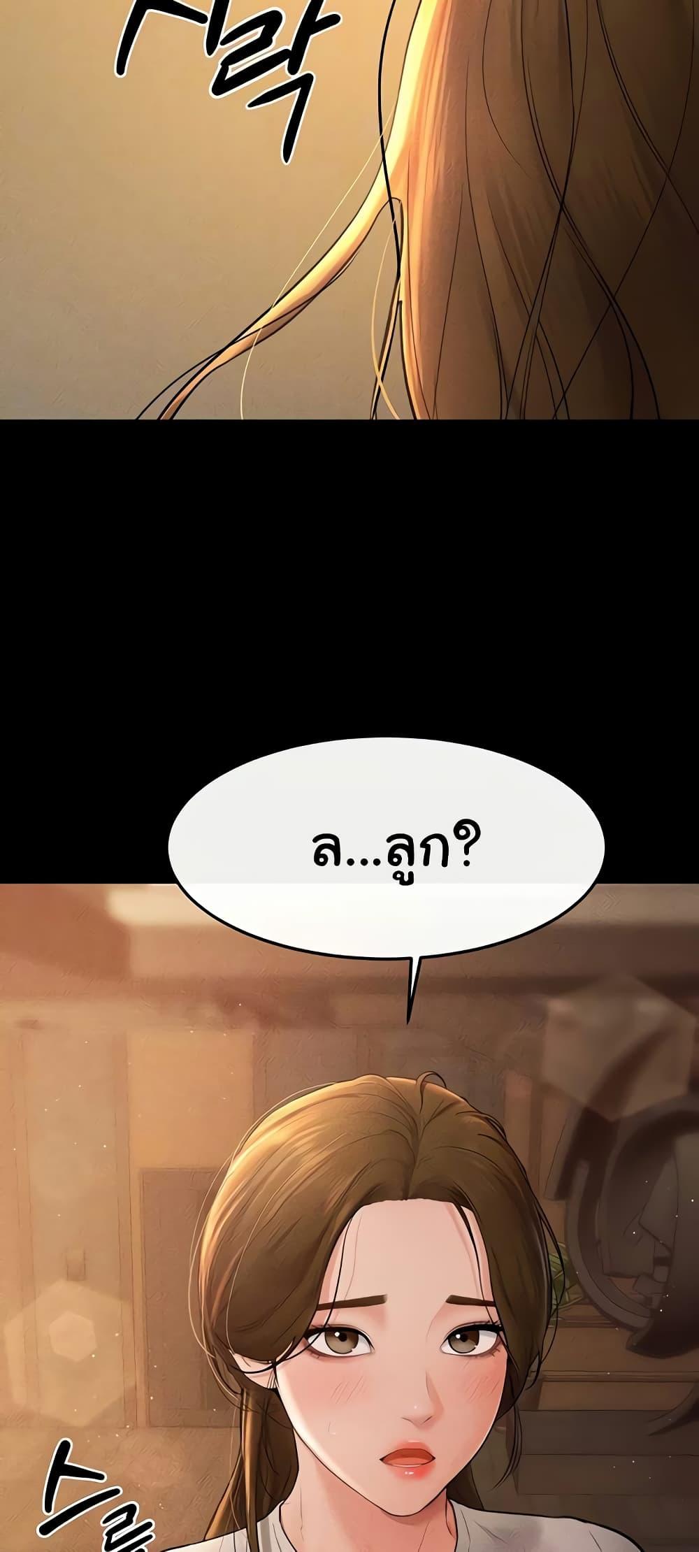 Doujin-Lc- อ่าน โดจิน มังฮวา เกาหลี ญี่ปุ่น จีน แปลไทย My New Family Treats me Well ตอนที่ 1 2 3 4 5 6 7 8 9 10 11 12 13 14 ฟรี ไม่มีโฆษณา อ่าน โดจิน Manhwa เกาหลี ญี่ปุ่น จีน เรามีครบ คัดมาให้เน้นๆ โดจิน 18+ รับประกันความฟินโดย  Doujin Lc