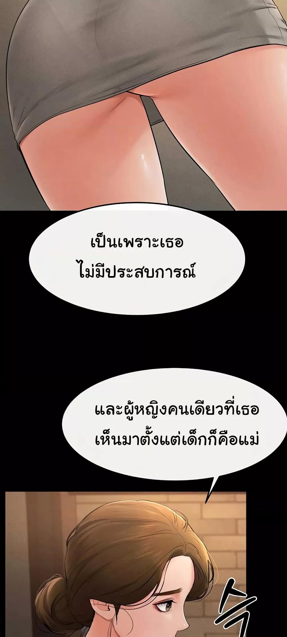 Doujin-Lc- อ่าน โดจิน มังฮวา เกาหลี ญี่ปุ่น จีน แปลไทย My New Family Treats me Well ตอนที่ 1 2 3 4 5 6 7 8 9 10 11 12 13 14 ฟรี ไม่มีโฆษณา อ่าน โดจิน Manhwa เกาหลี ญี่ปุ่น จีน เรามีครบ คัดมาให้เน้นๆ โดจิน 18+ รับประกันความฟินโดย  Doujin Lc
